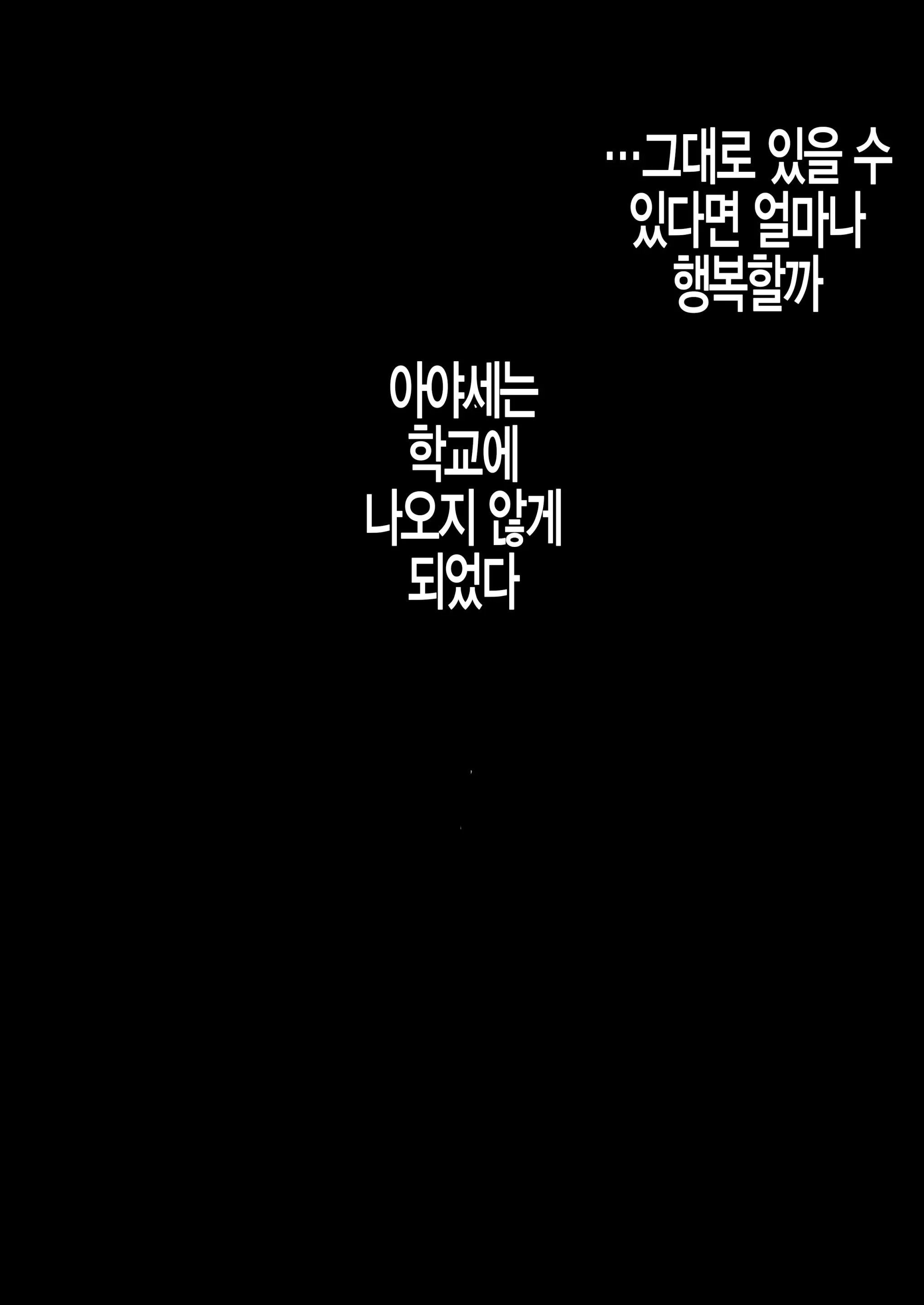 웹툰 이미지 25