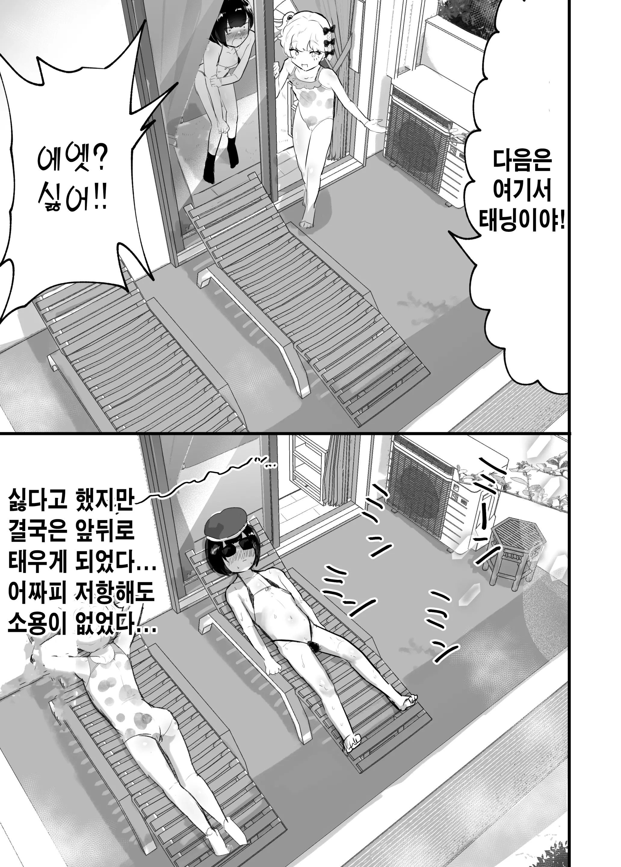 웹툰 이미지 6