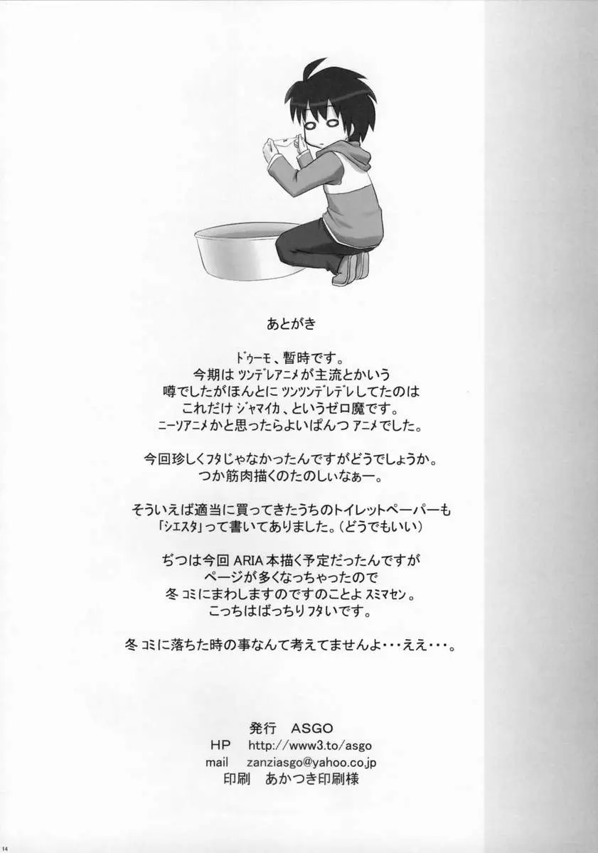 웹툰 이미지 12