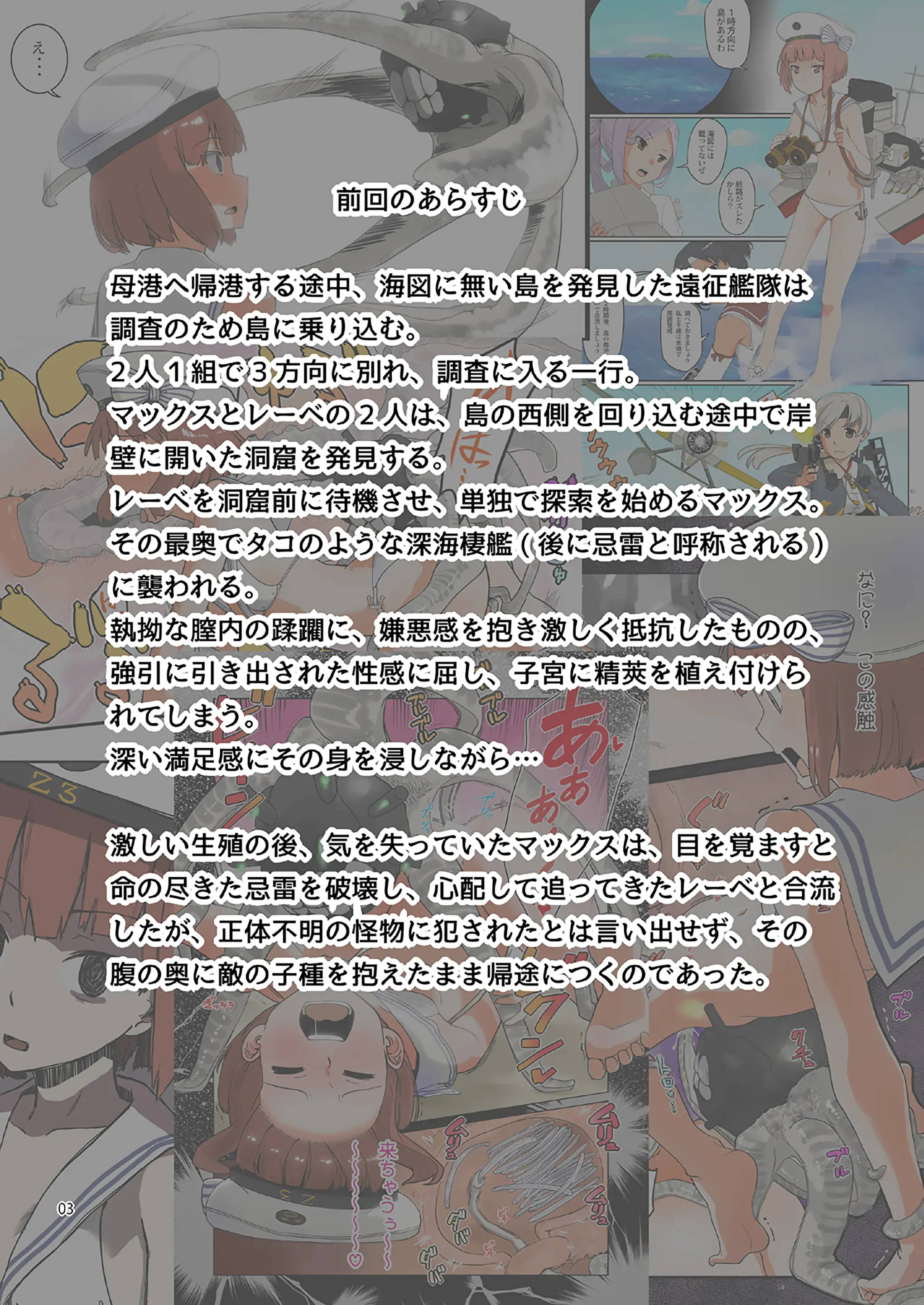 웹툰 이미지 2