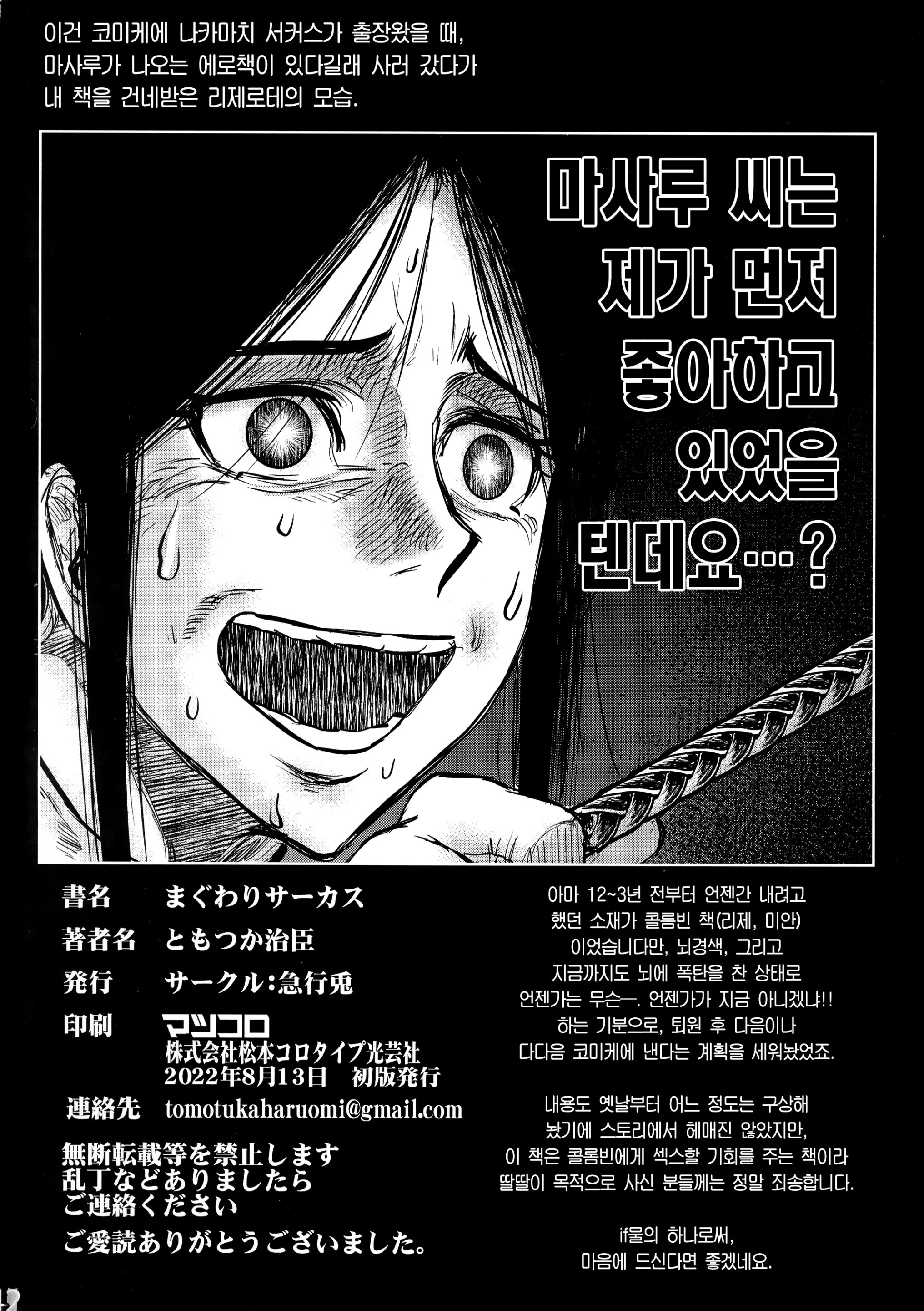 웹툰 이미지 40