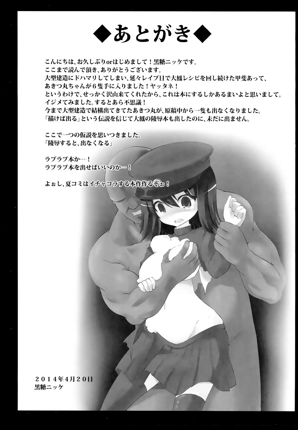 웹툰 이미지 32