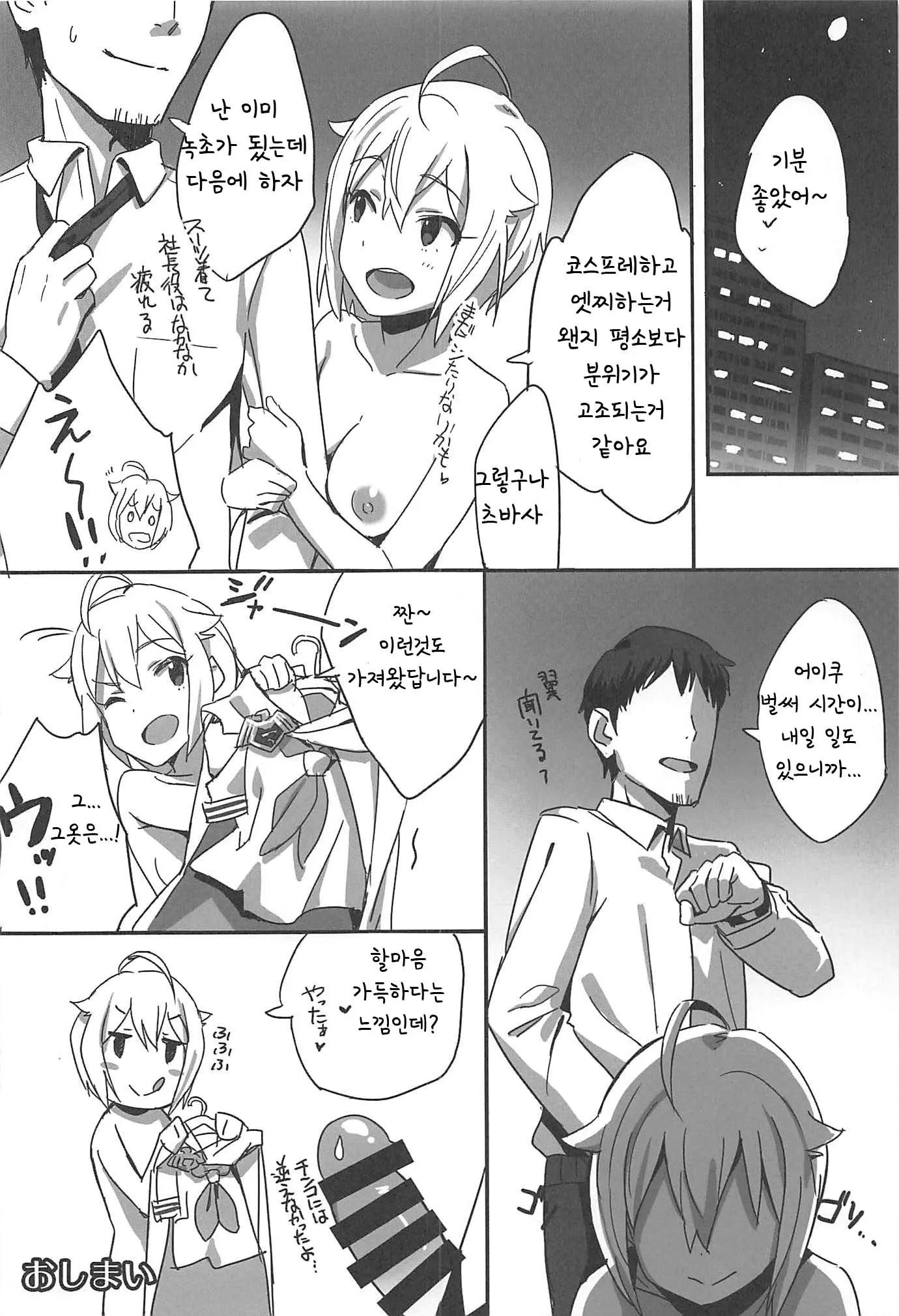 웹툰 이미지 22