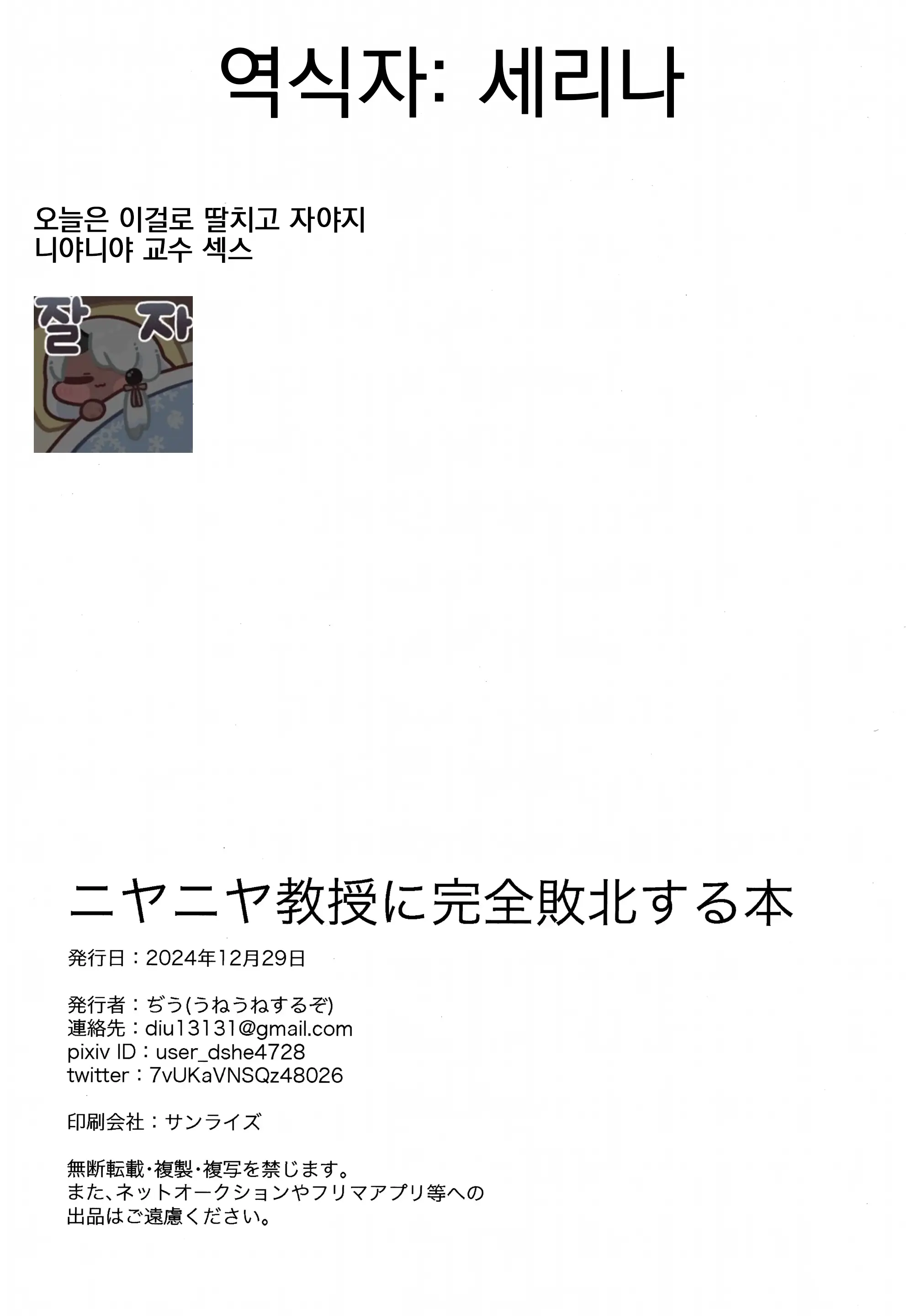 웹툰 이미지 19