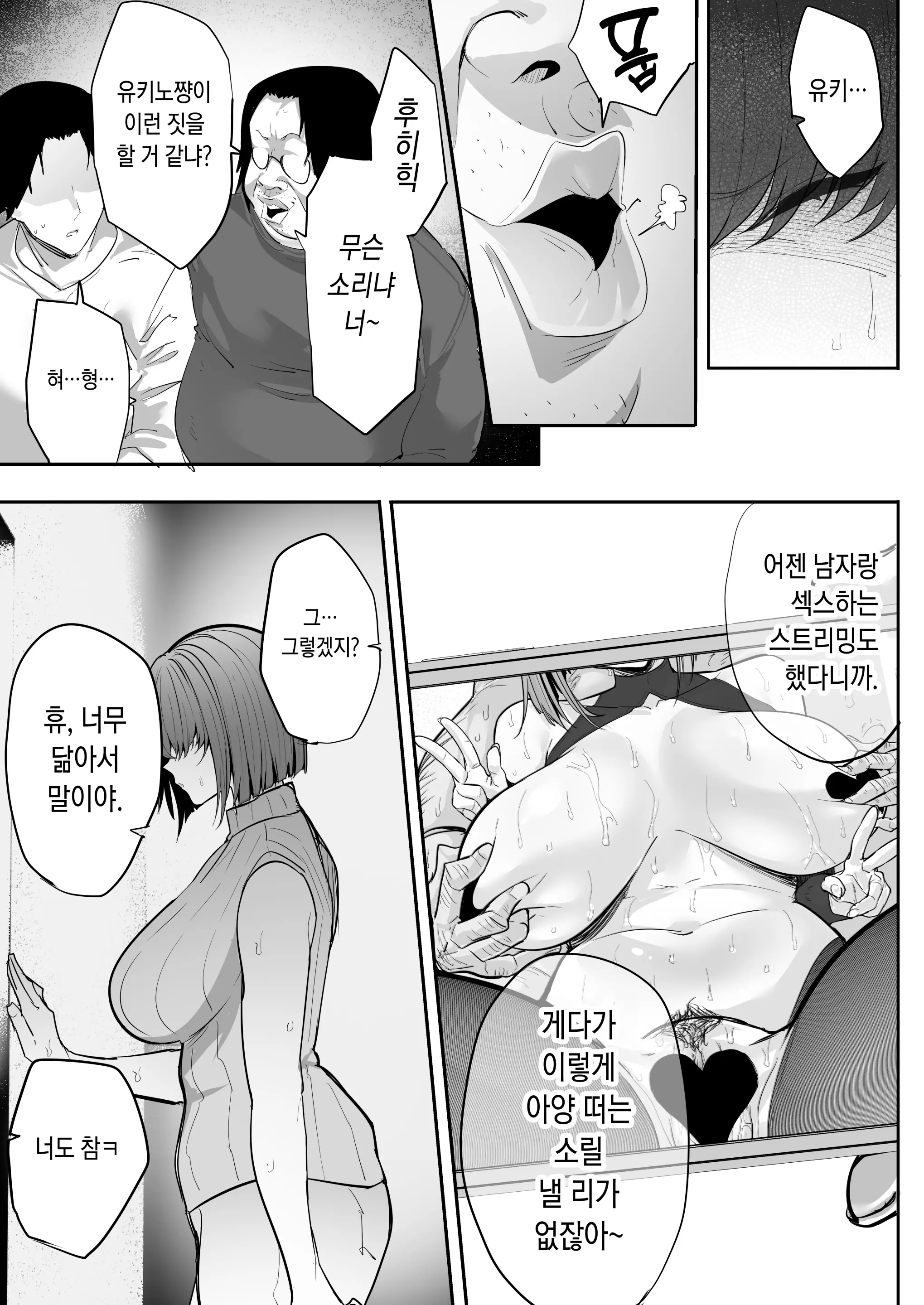 웹툰 이미지 25