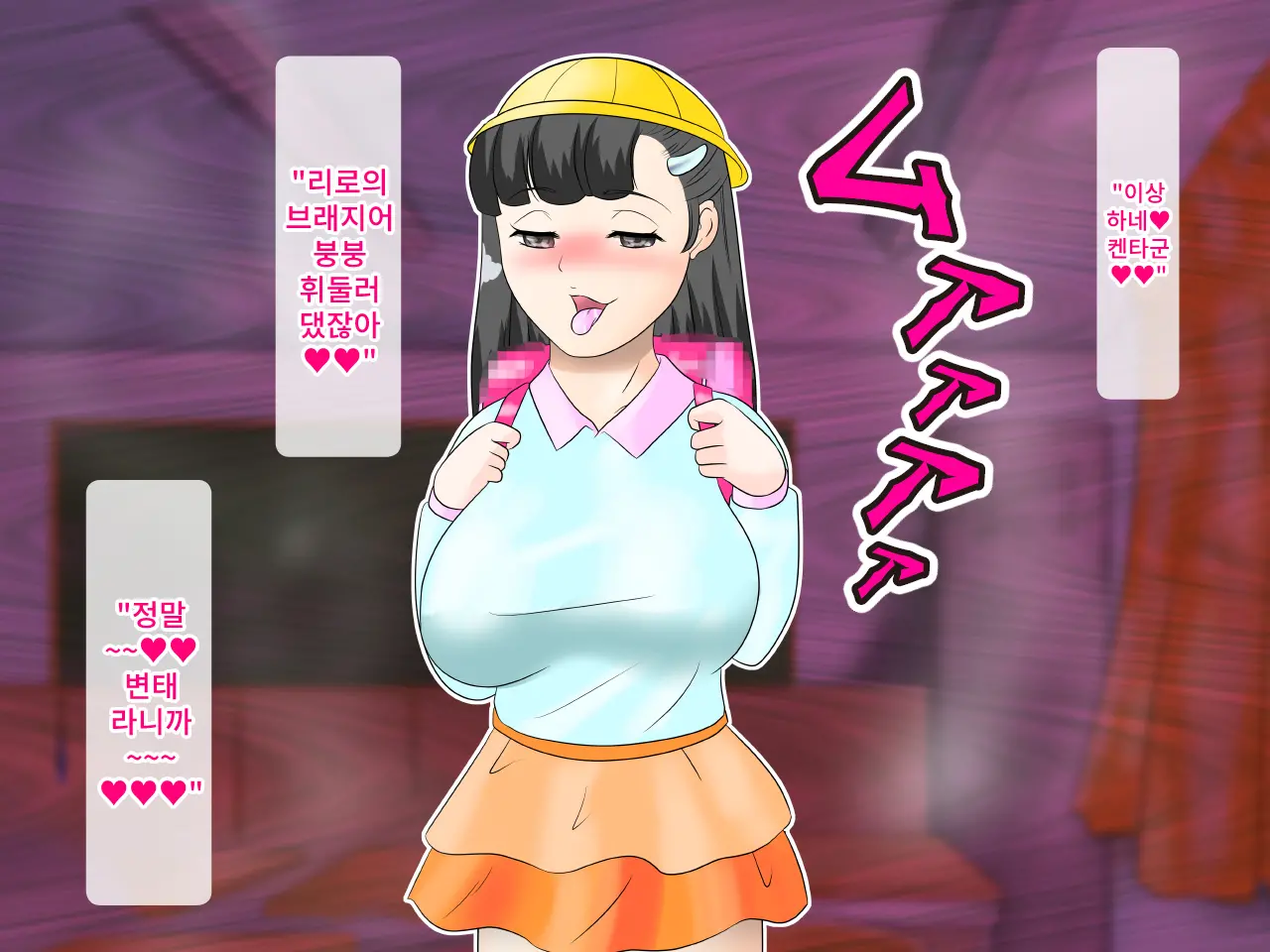 웹툰 이미지 37