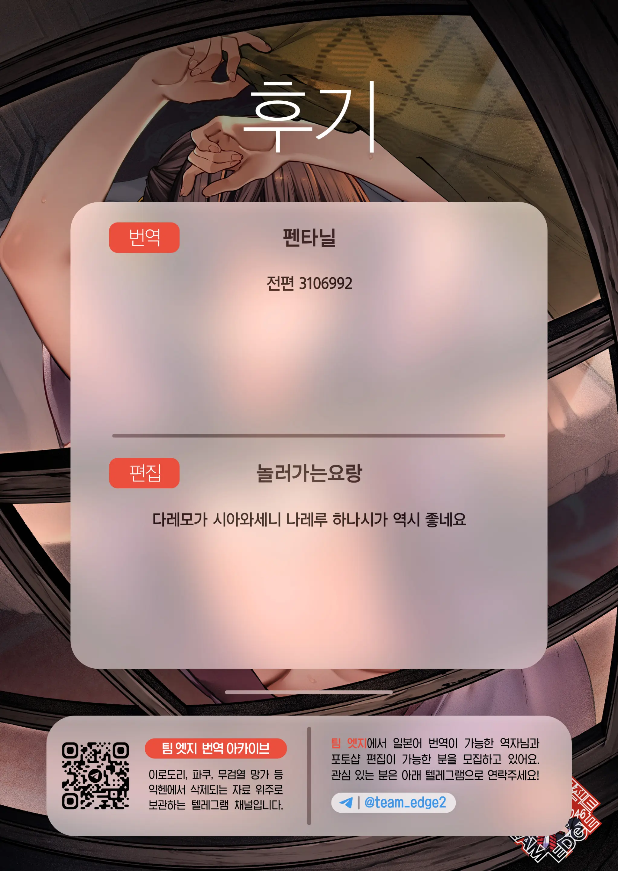 웹툰 이미지 31
