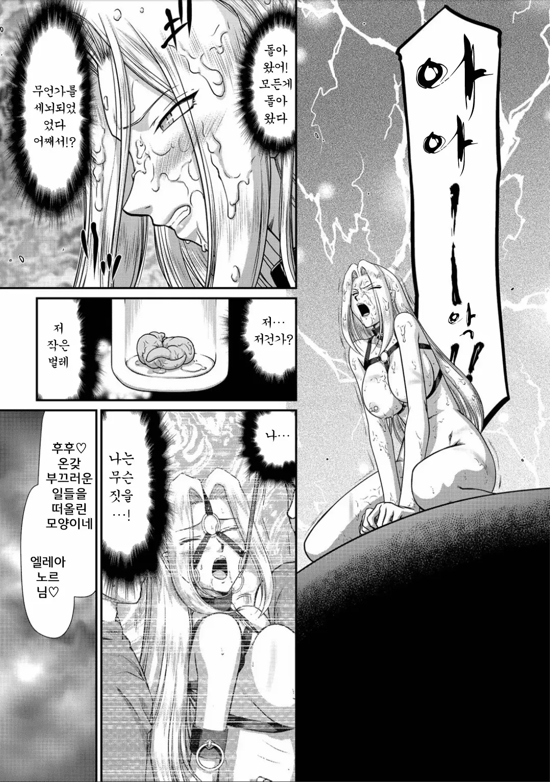 웹툰 이미지 149