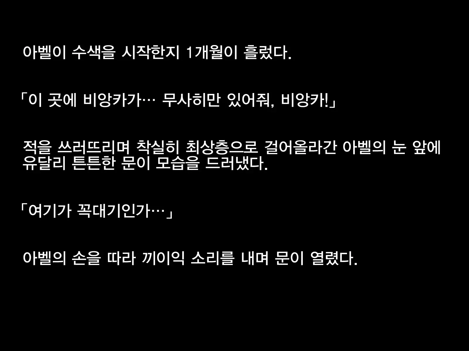 웹툰 이미지 25