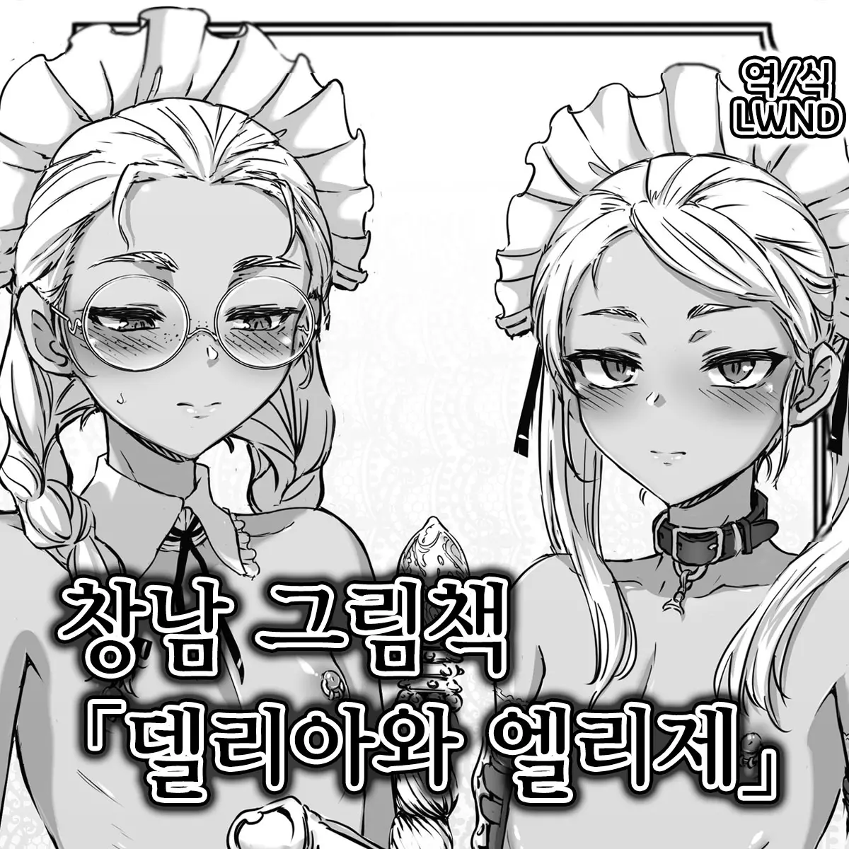 웹툰 이미지 0
