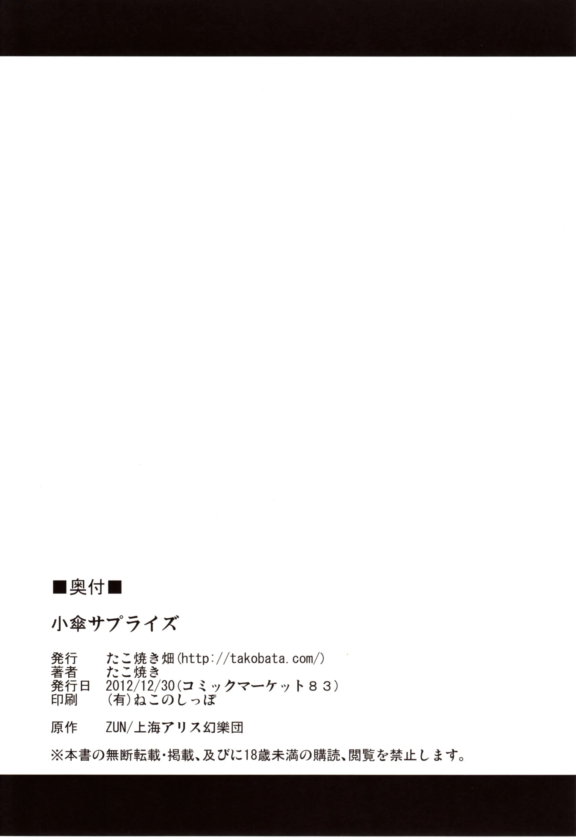 웹툰 이미지 16