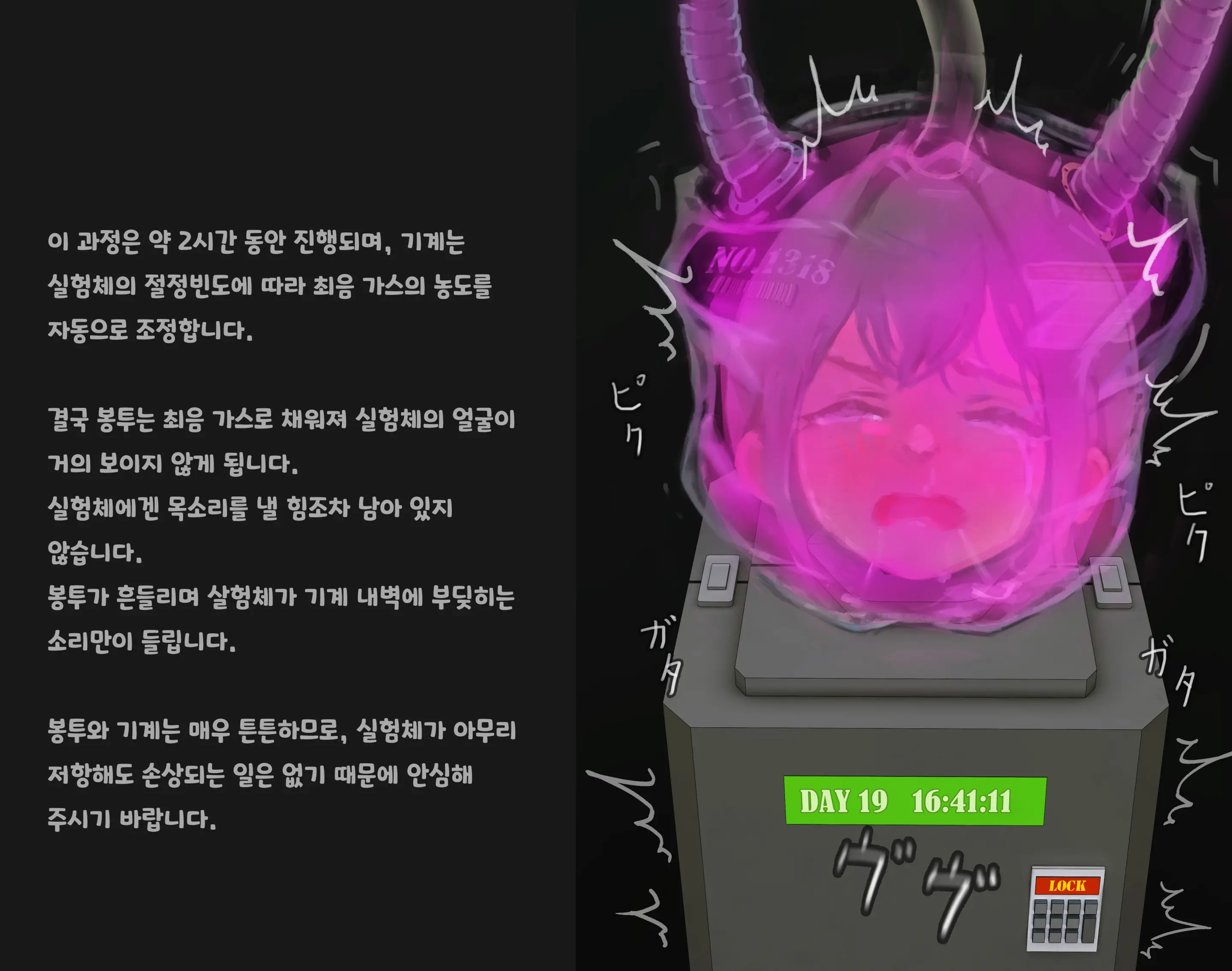 웹툰 이미지 185