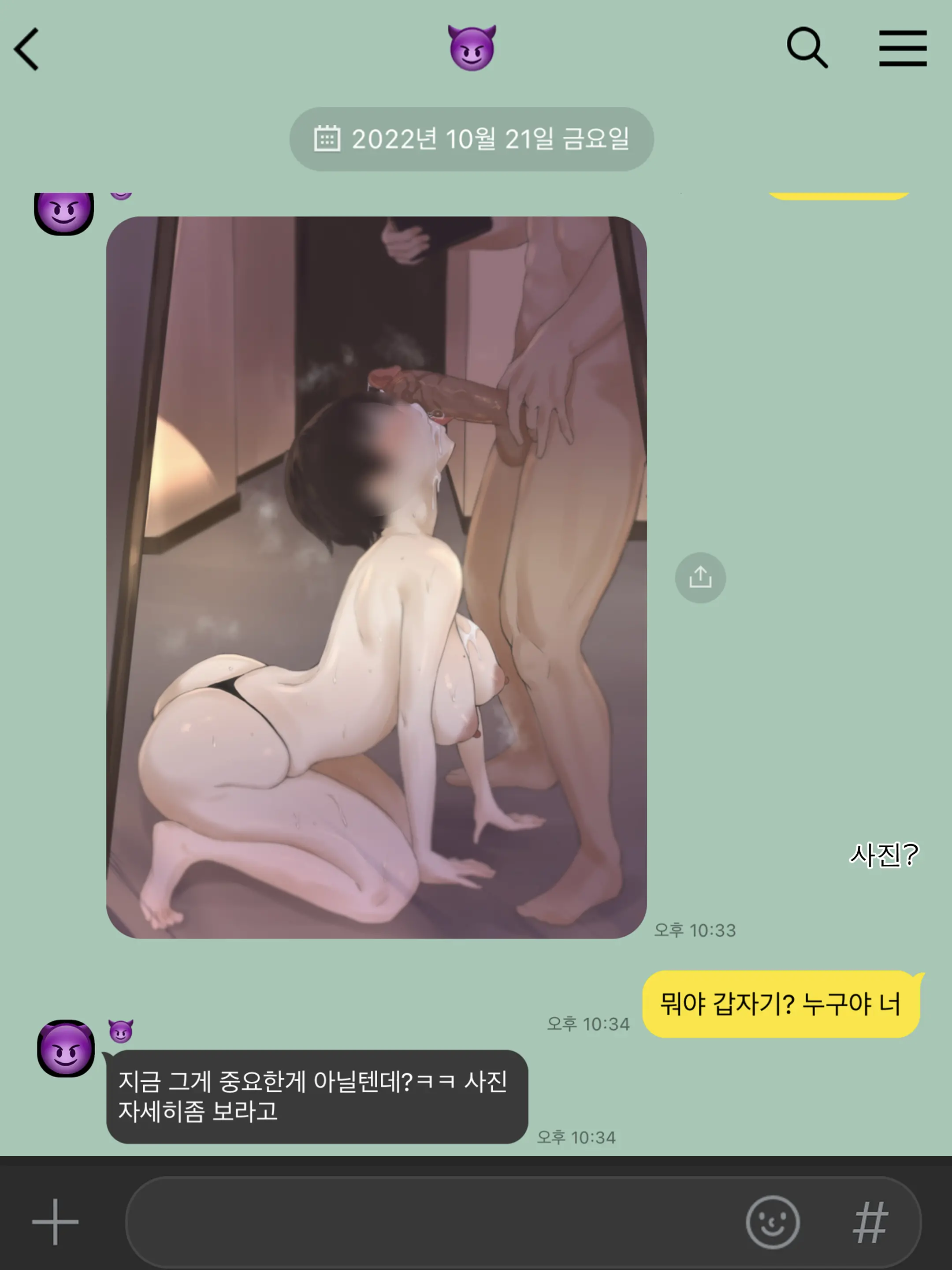 웹툰 이미지 22