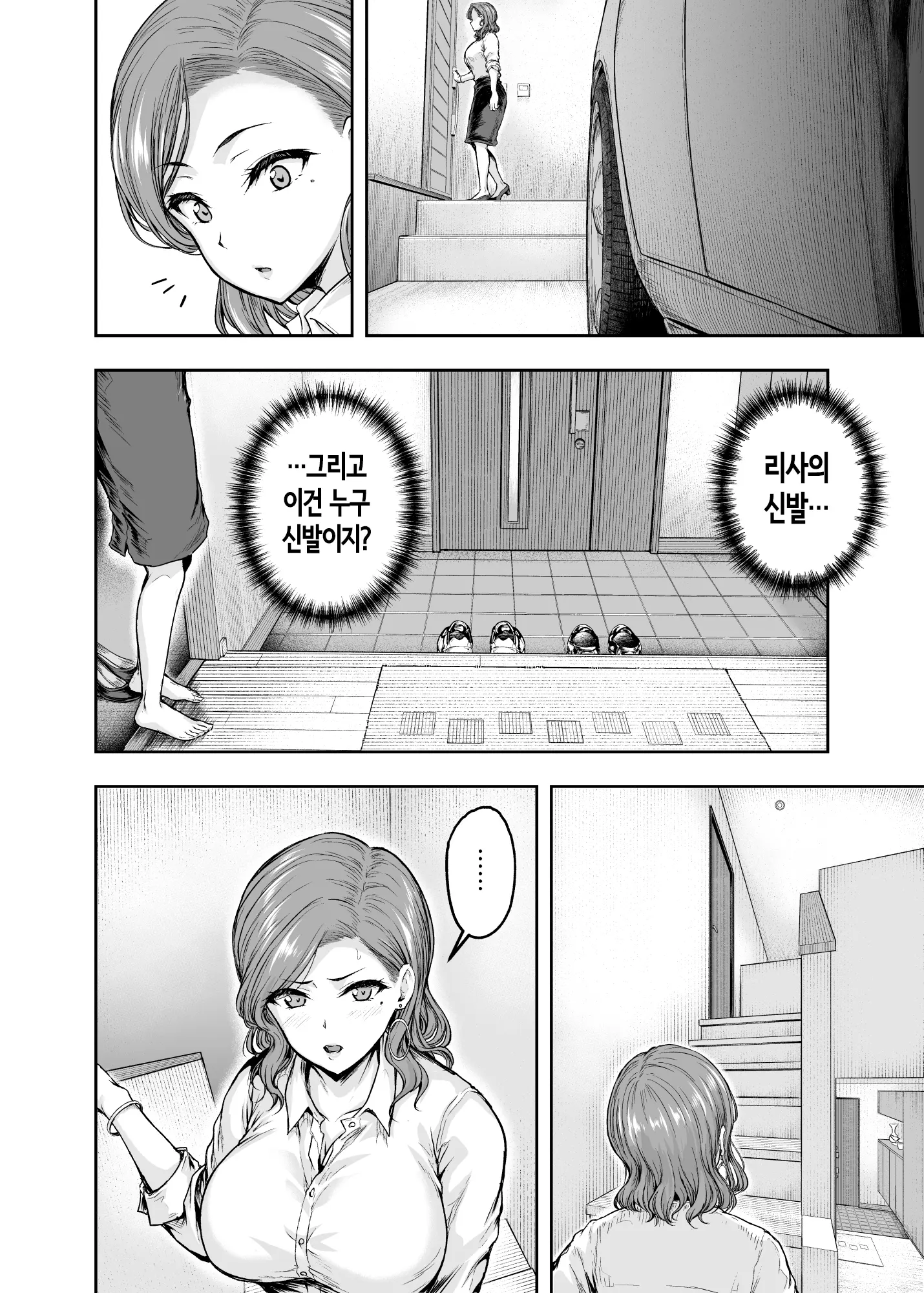웹툰 이미지 12