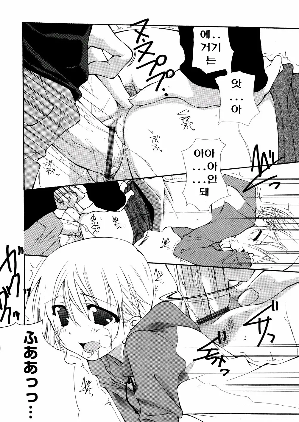 웹툰 이미지 214