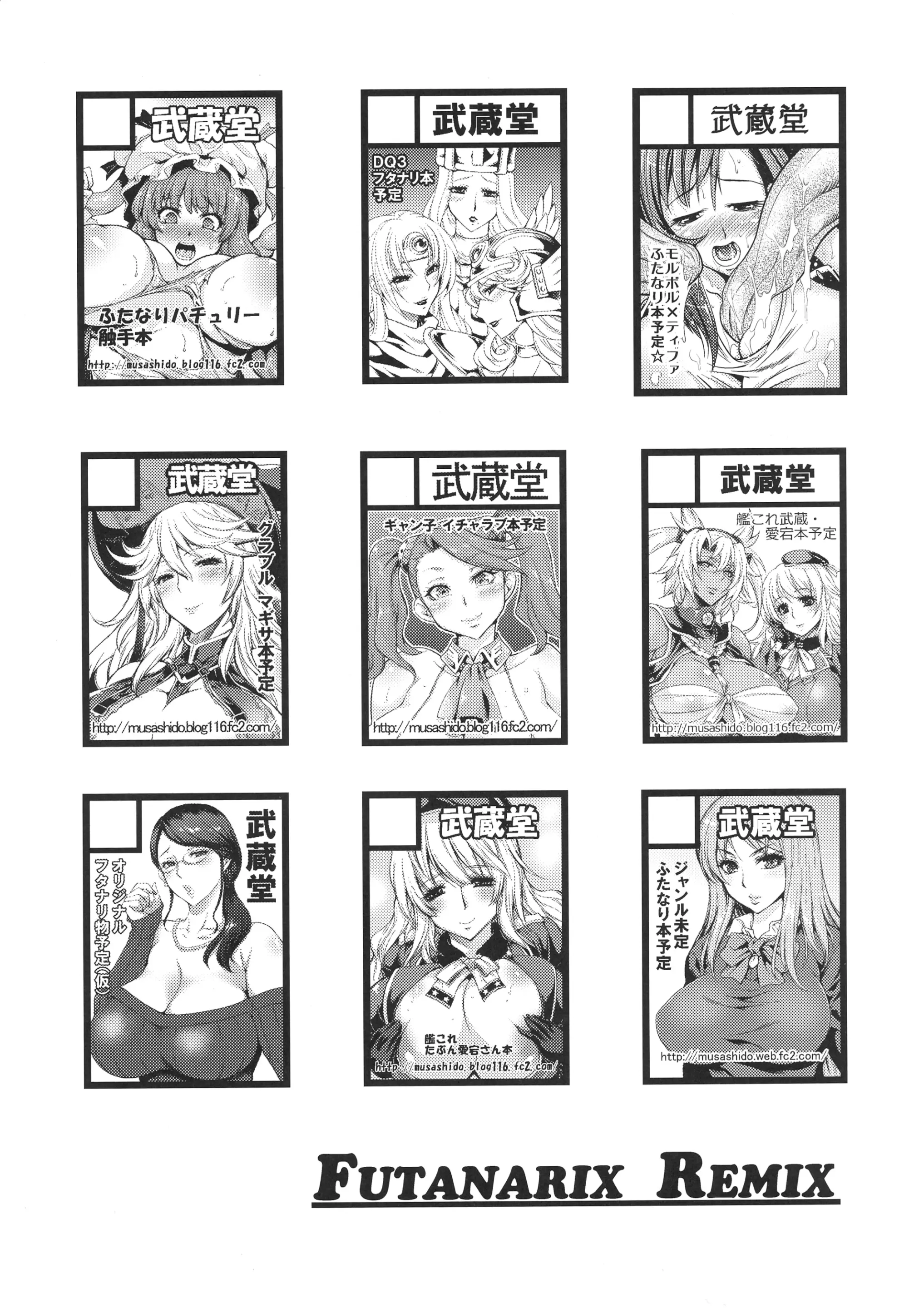 웹툰 이미지 69