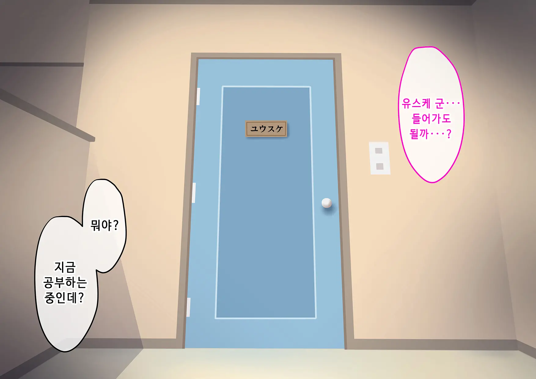웹툰 이미지 141