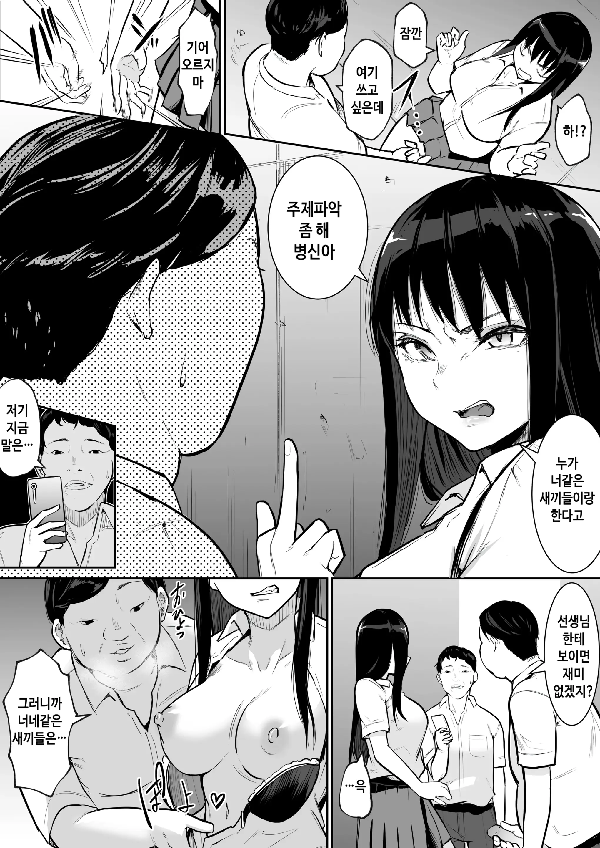 웹툰 이미지 34