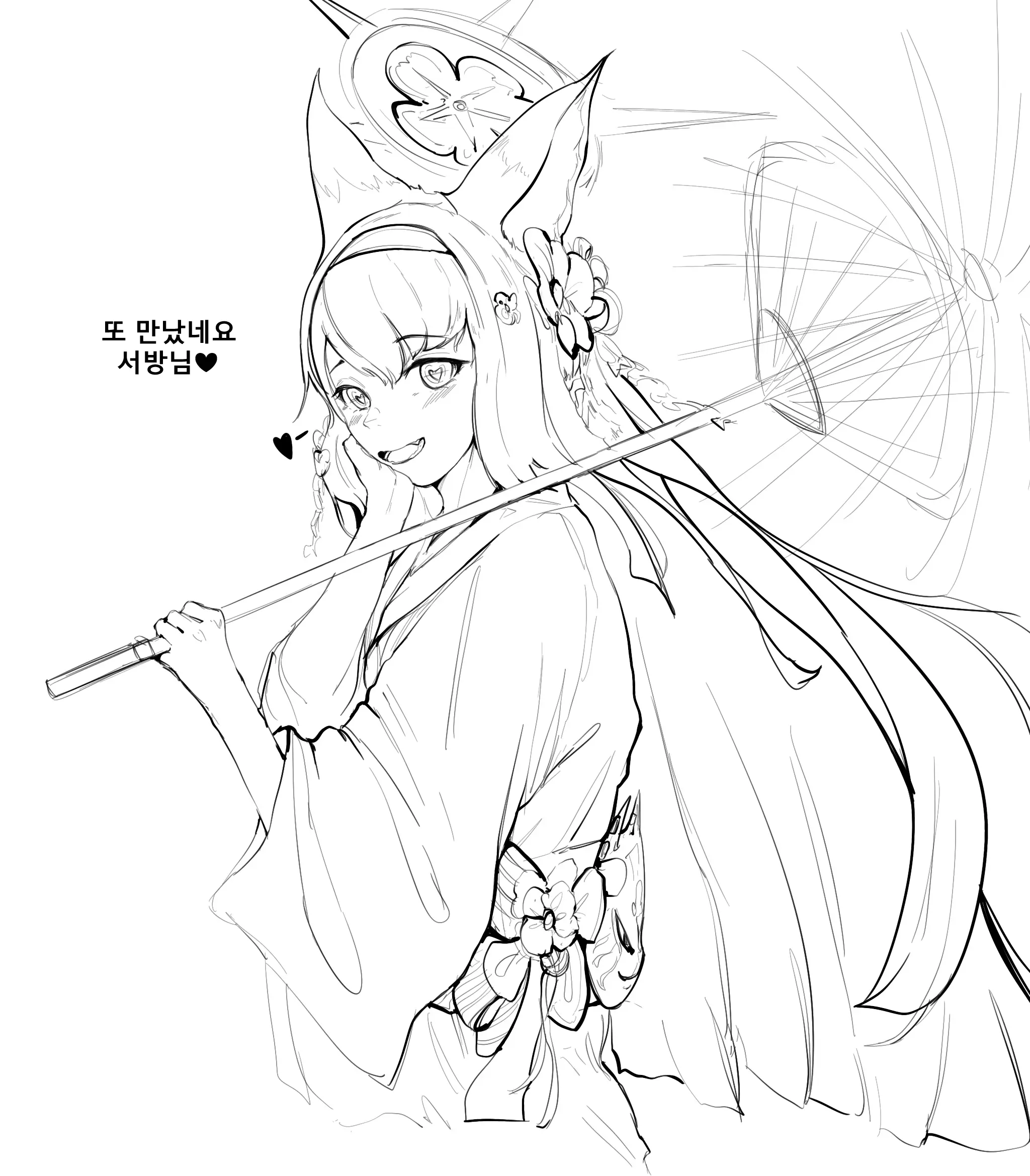 웹툰 이미지 154