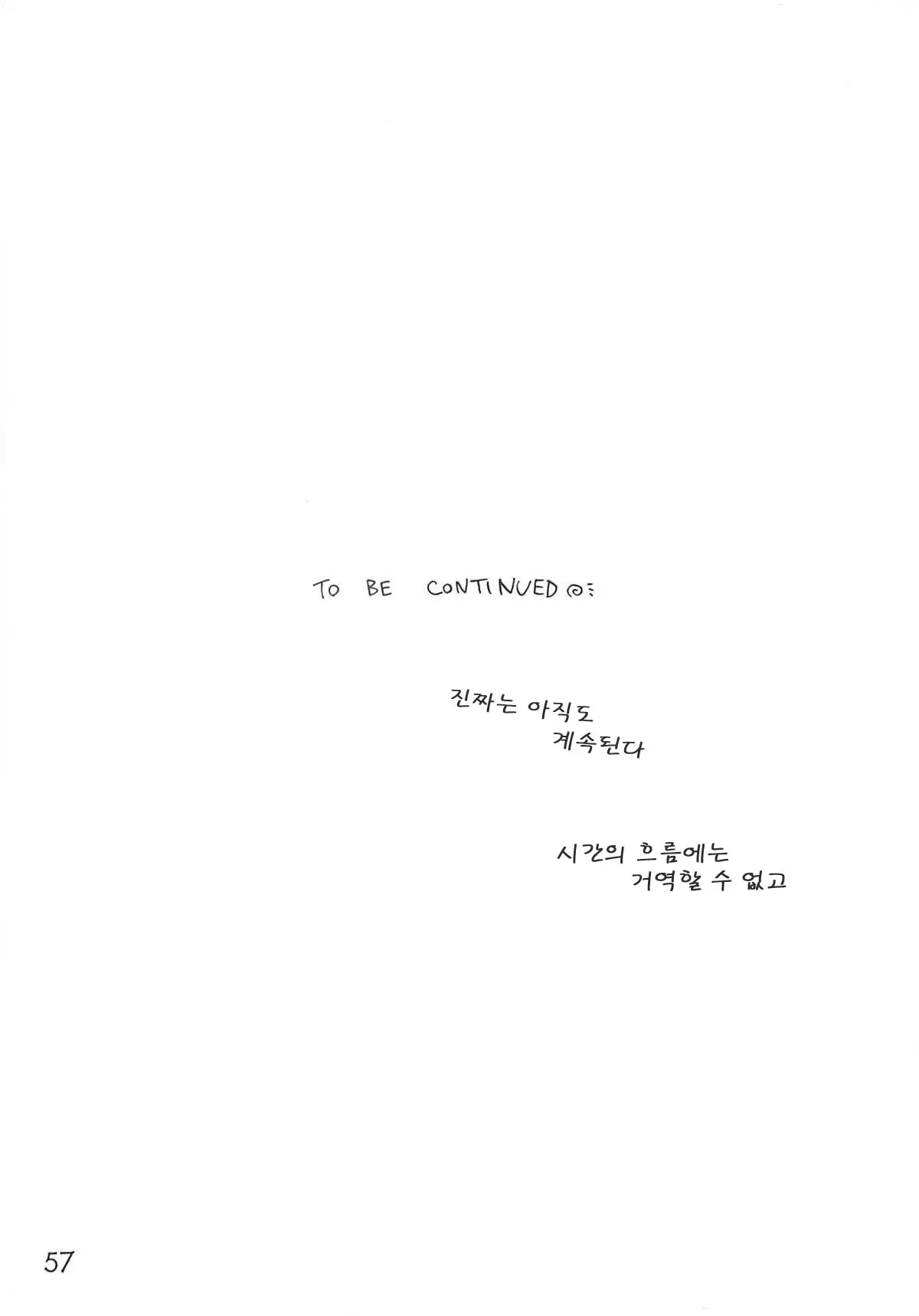 웹툰 이미지 55
