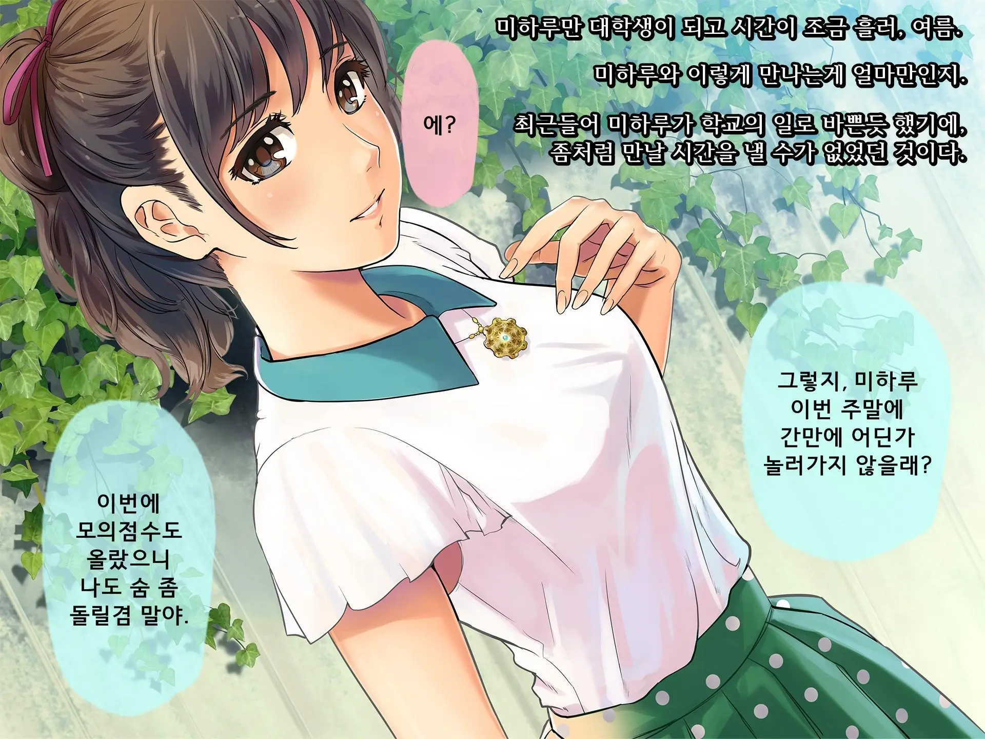 웹툰 이미지 45
