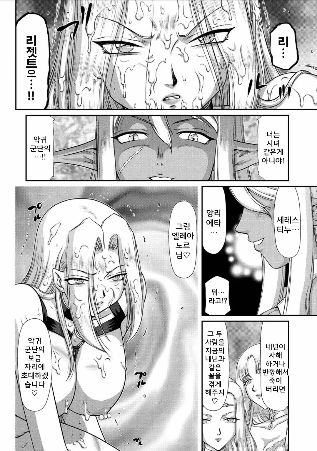 웹툰 이미지 150