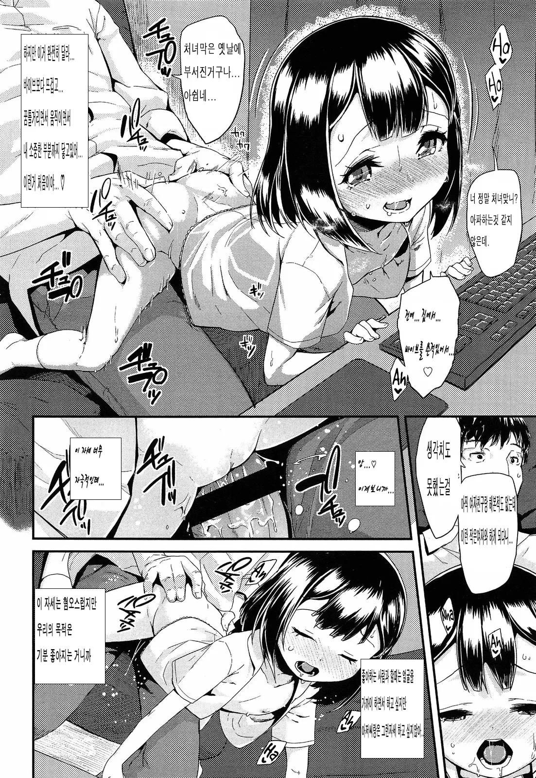 웹툰 이미지 15
