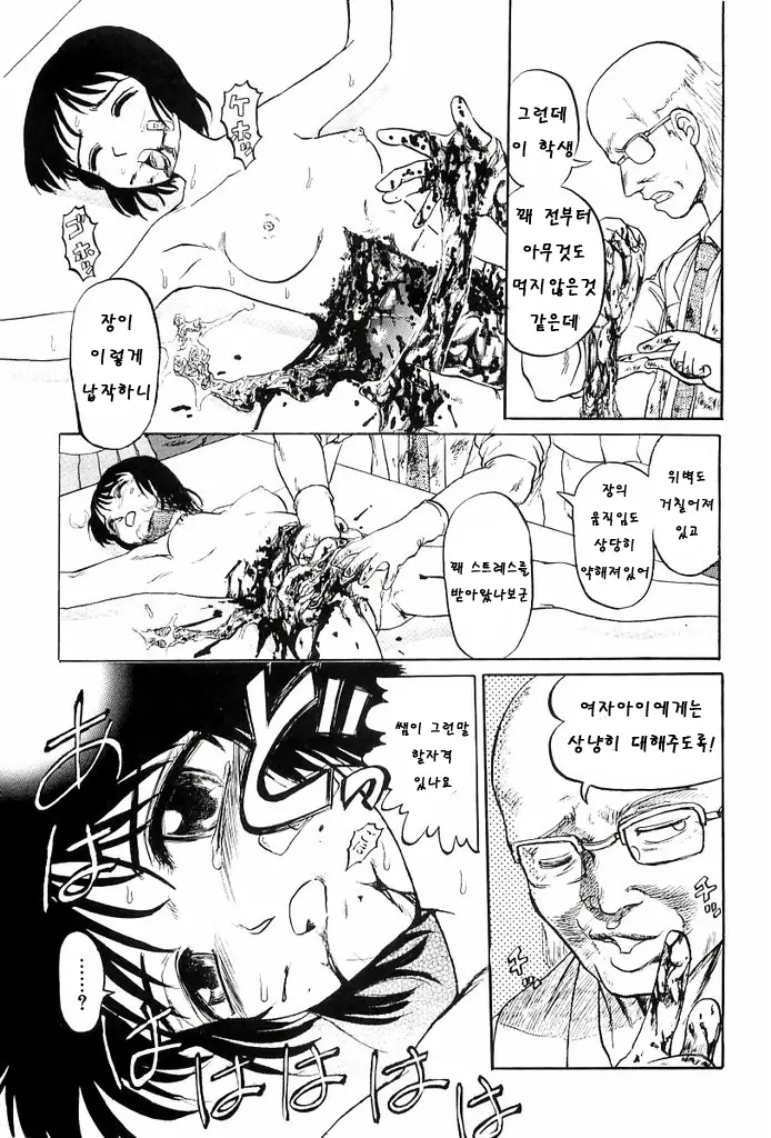 웹툰 이미지 6