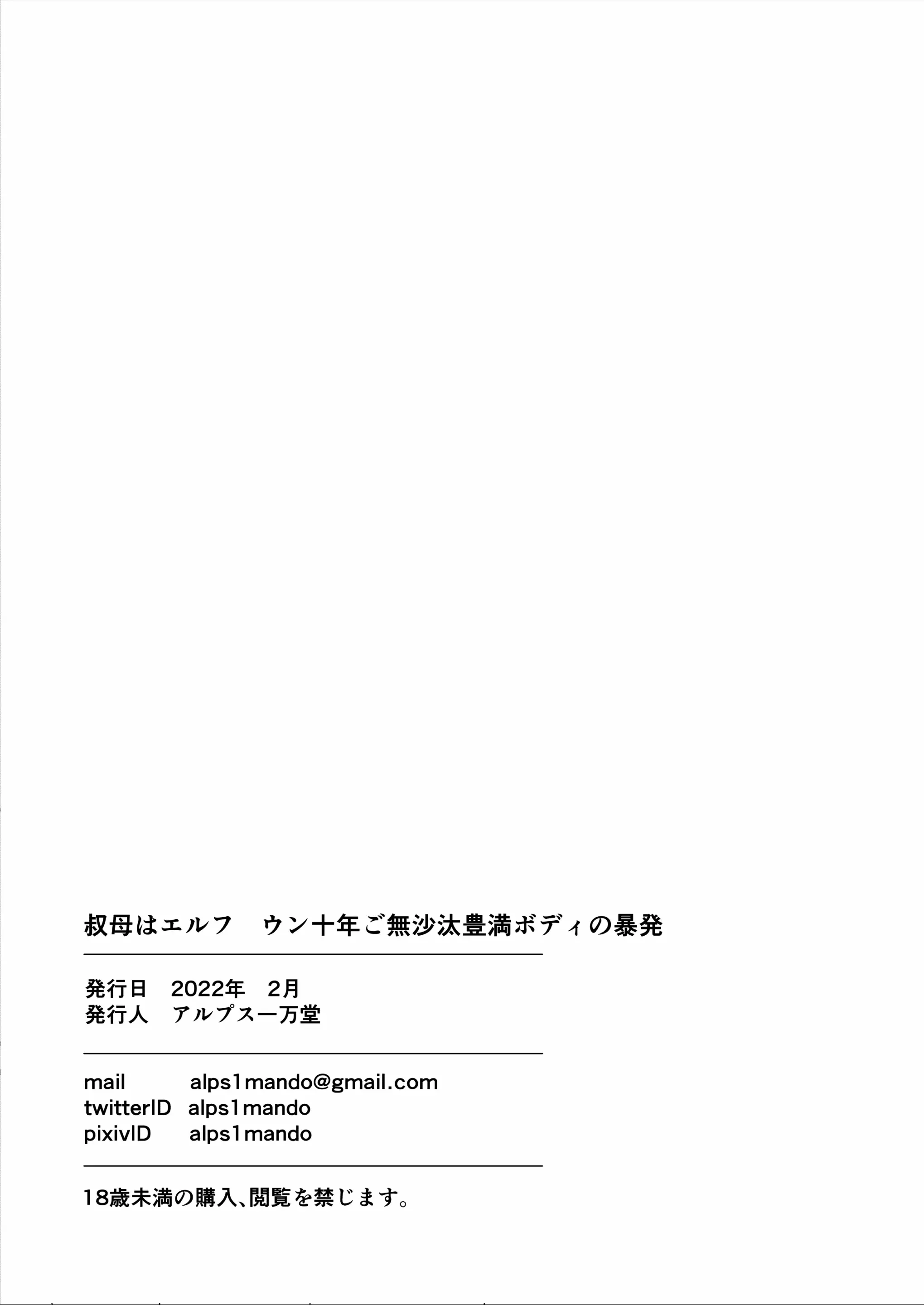 웹툰 이미지 68