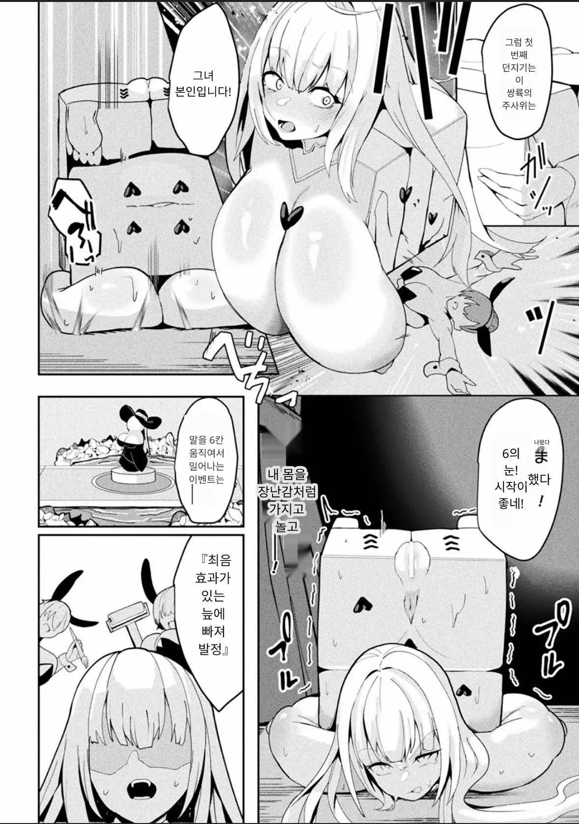 웹툰 이미지 11
