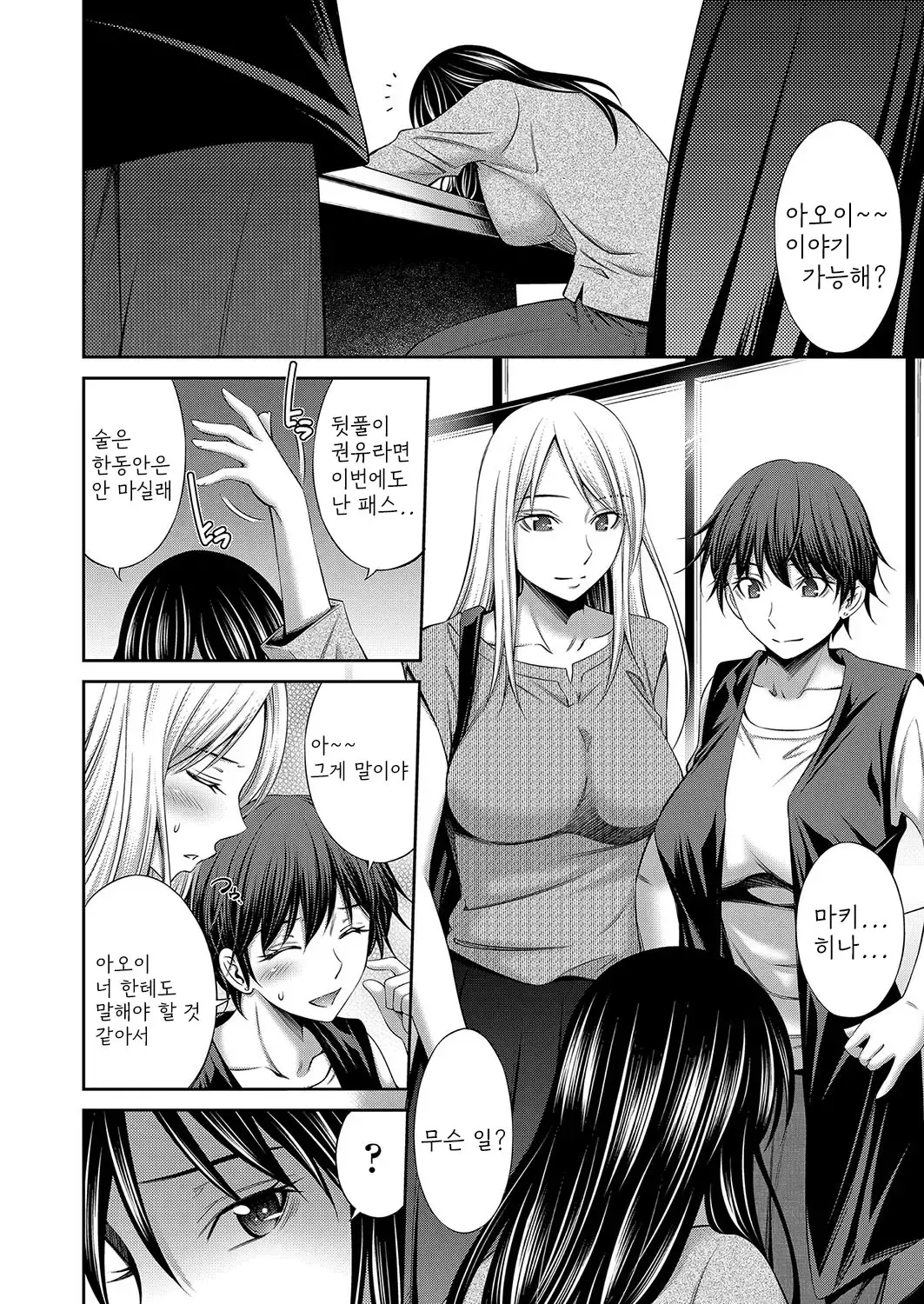 웹툰 이미지 58
