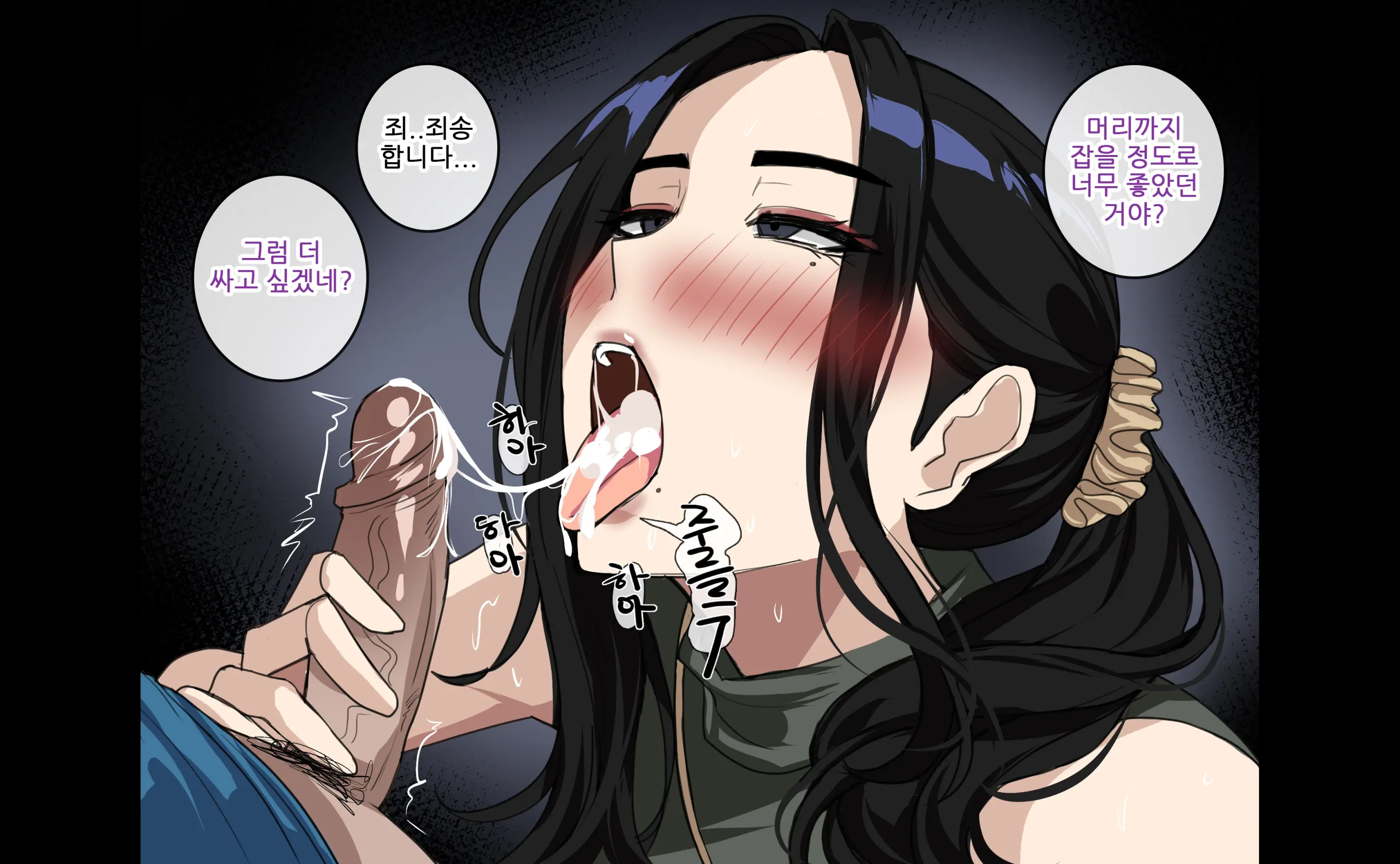 웹툰 이미지 18