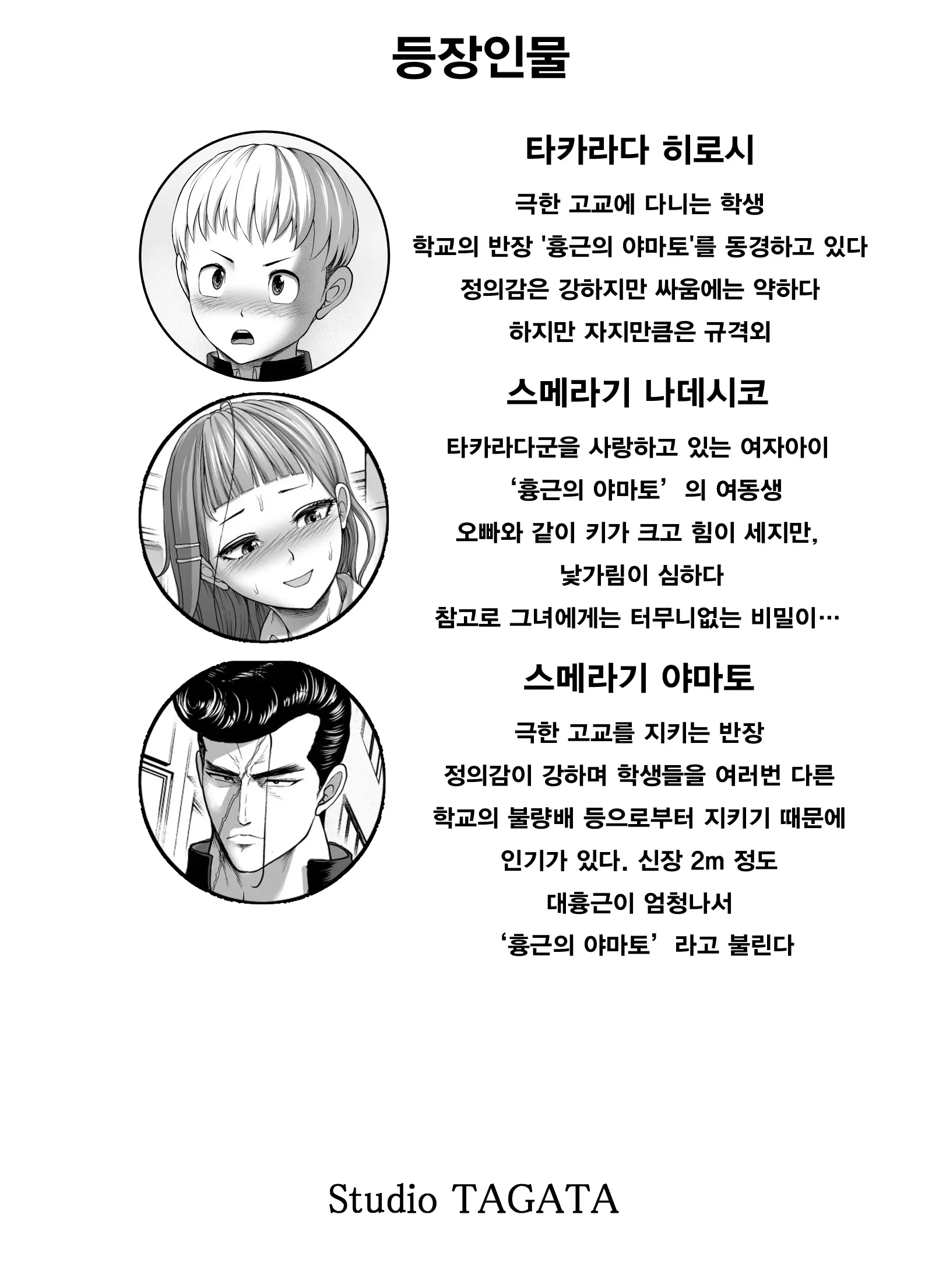 웹툰 이미지 82