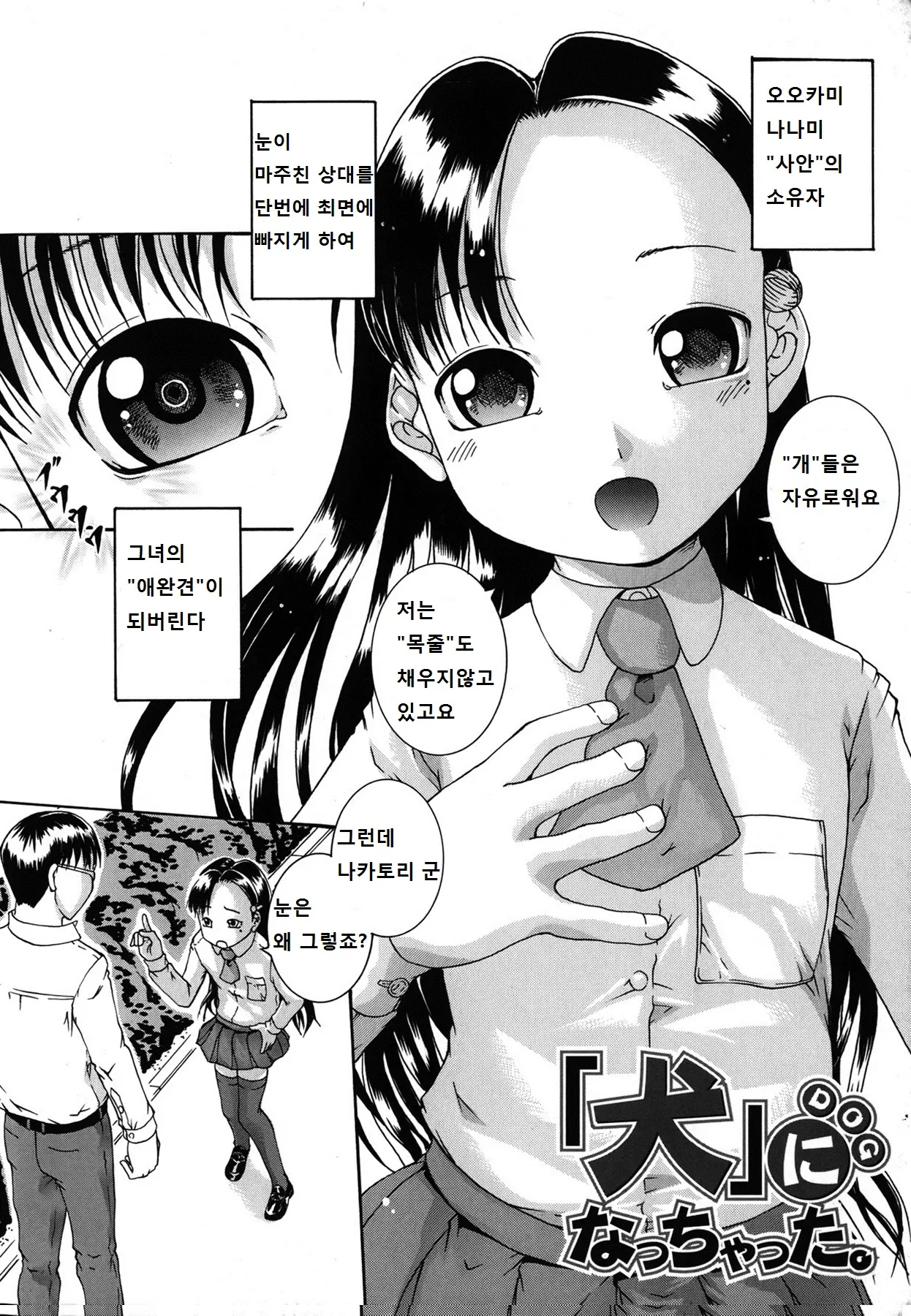 웹툰 이미지 9