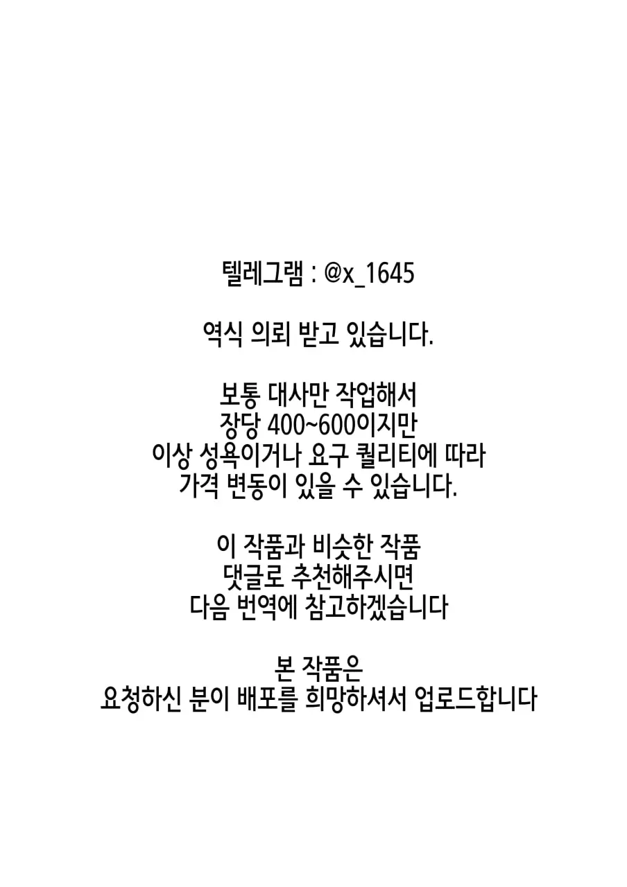 웹툰 이미지 1