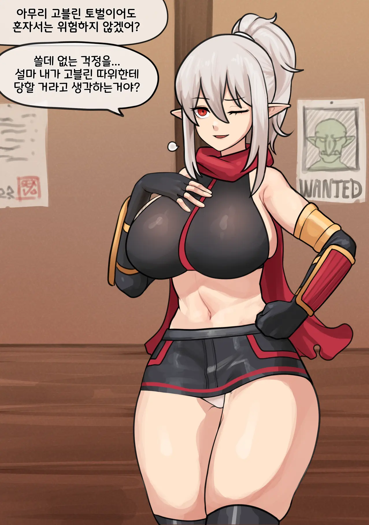 웹툰 이미지 84