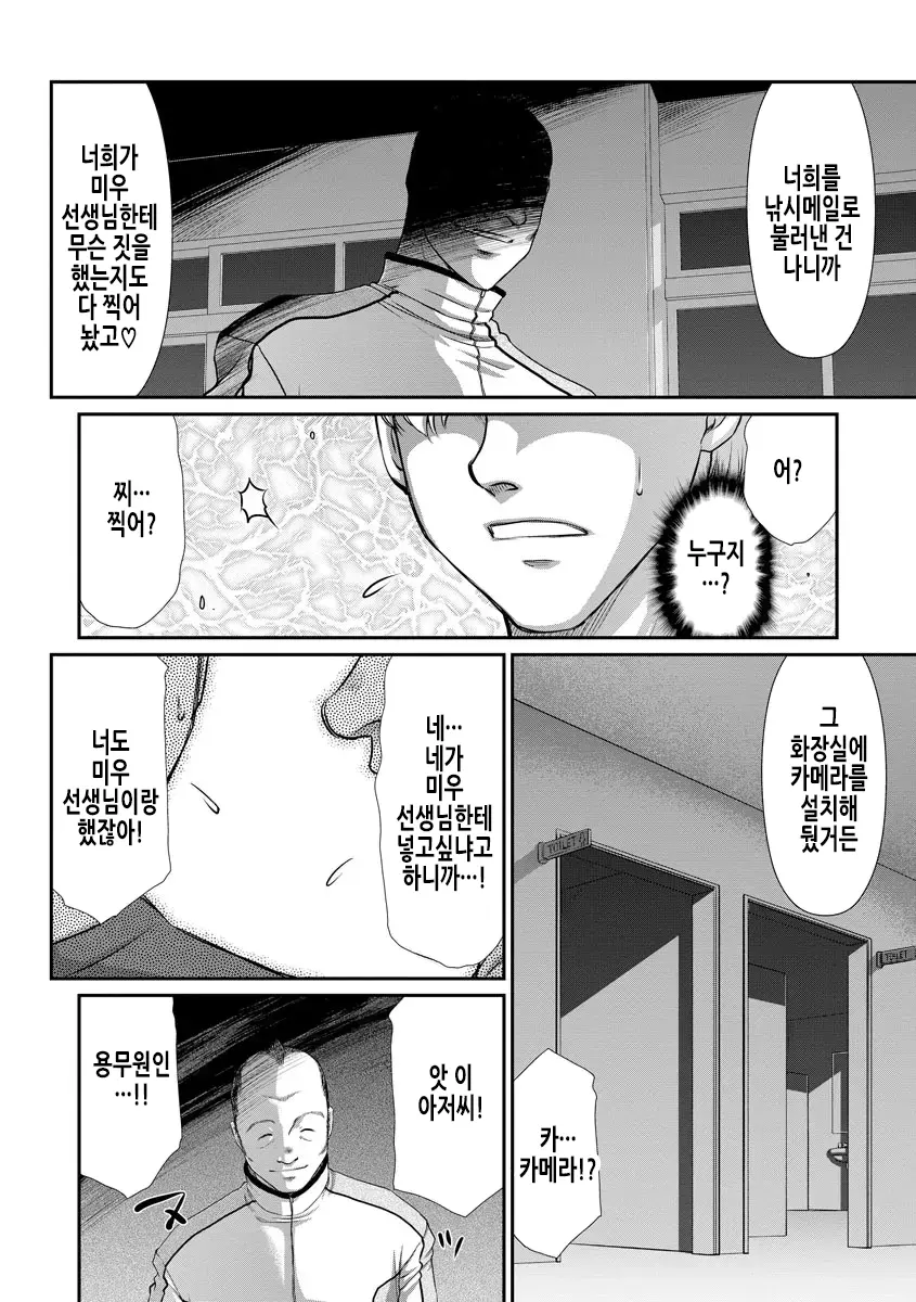 웹툰 이미지 171