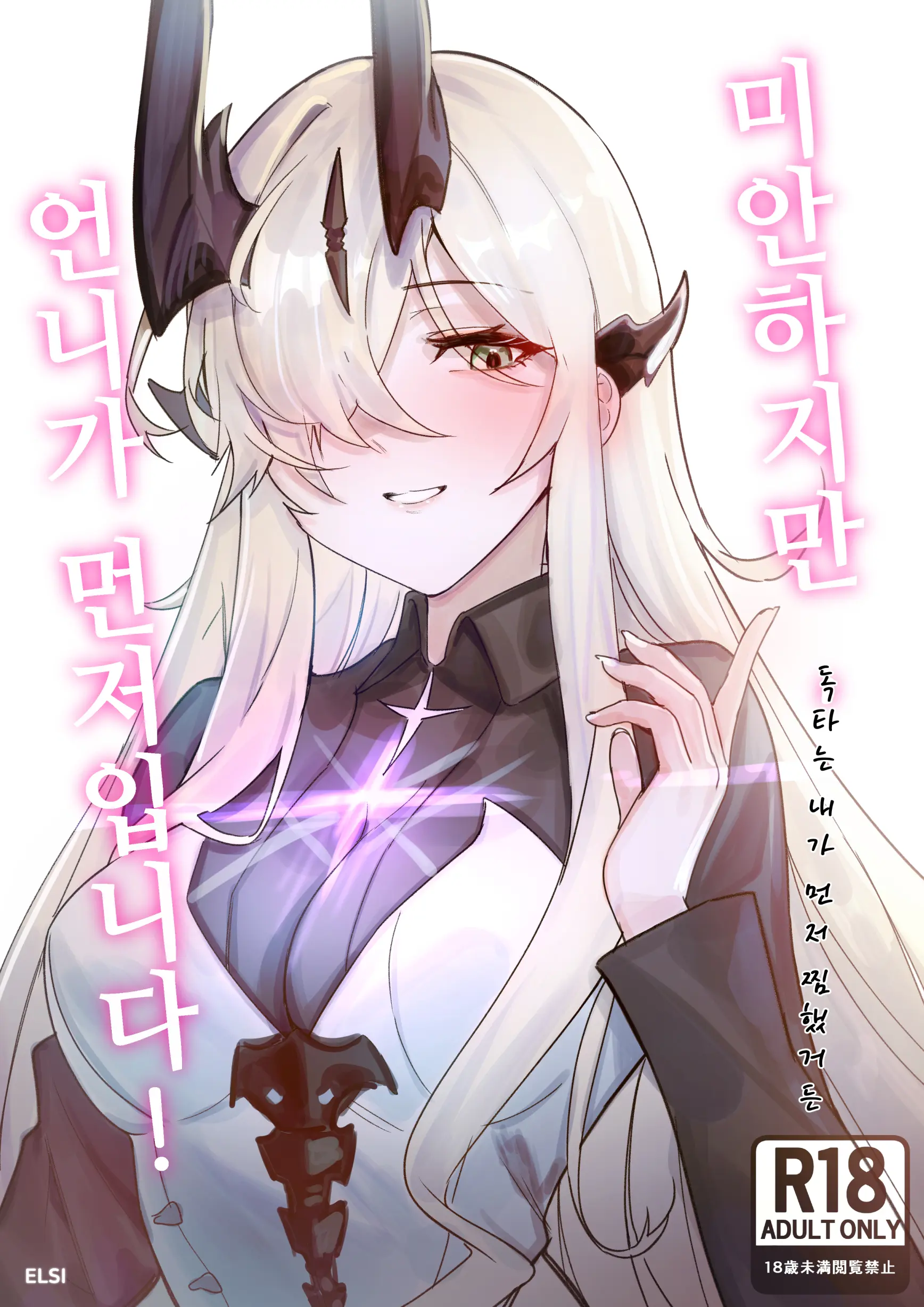 웹툰 이미지 123