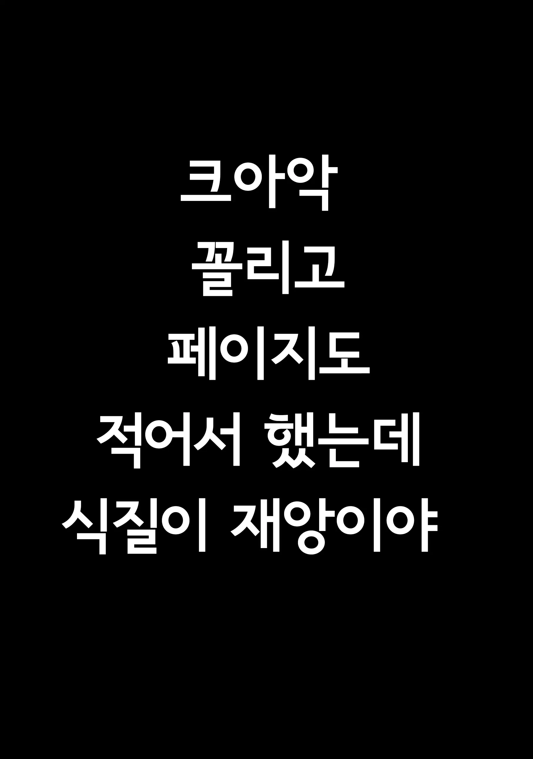 웹툰 이미지 25