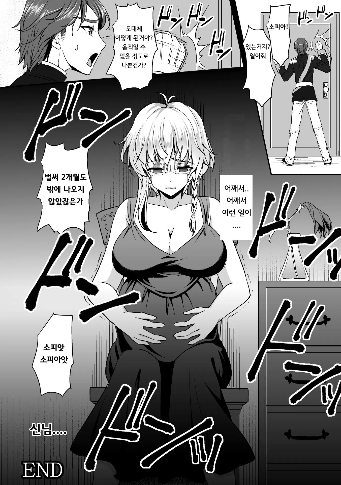 웹툰 이미지 63