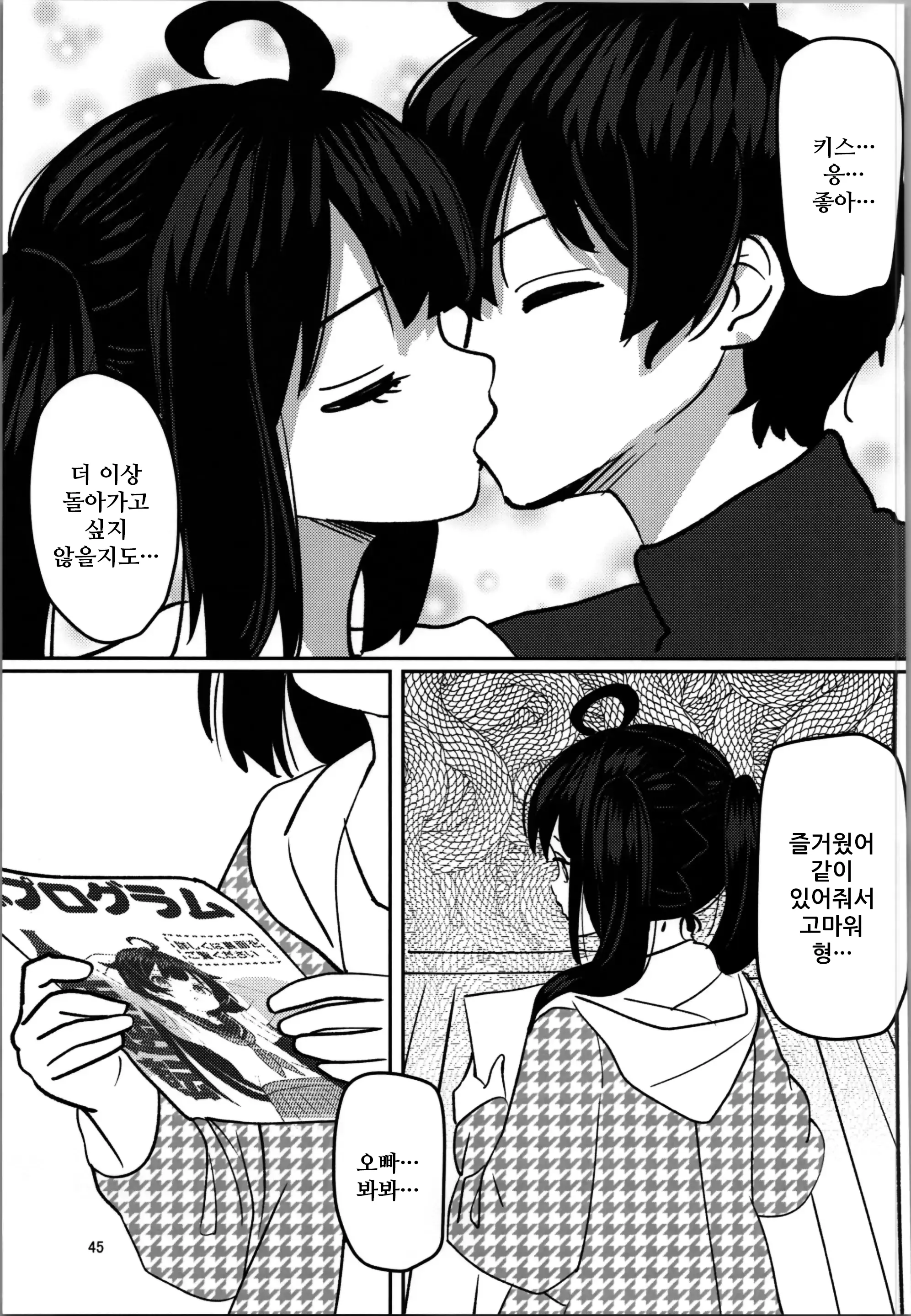 웹툰 이미지 44
