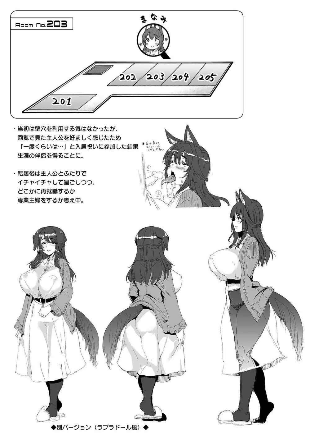 웹툰 이미지 113
