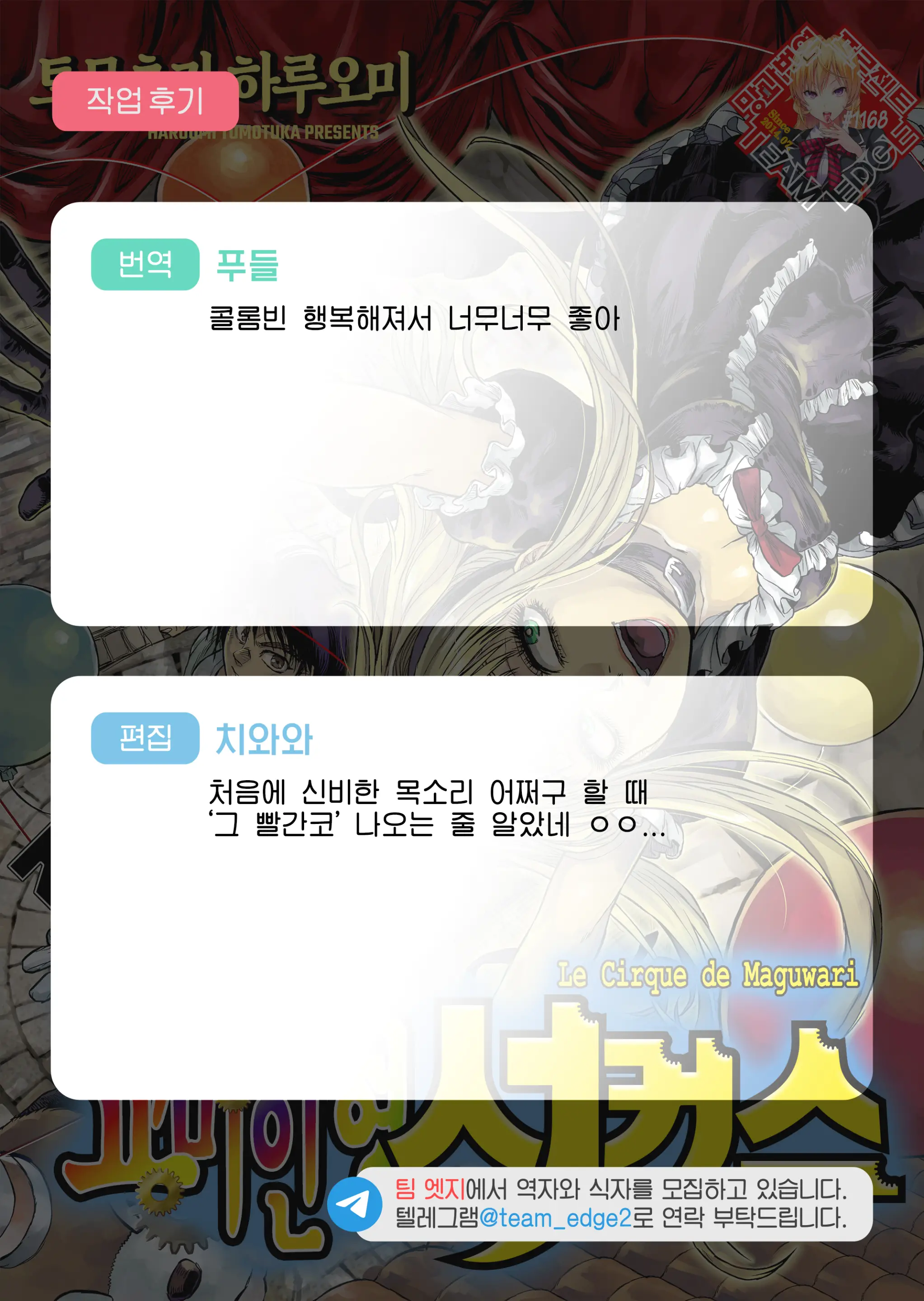 웹툰 이미지 41