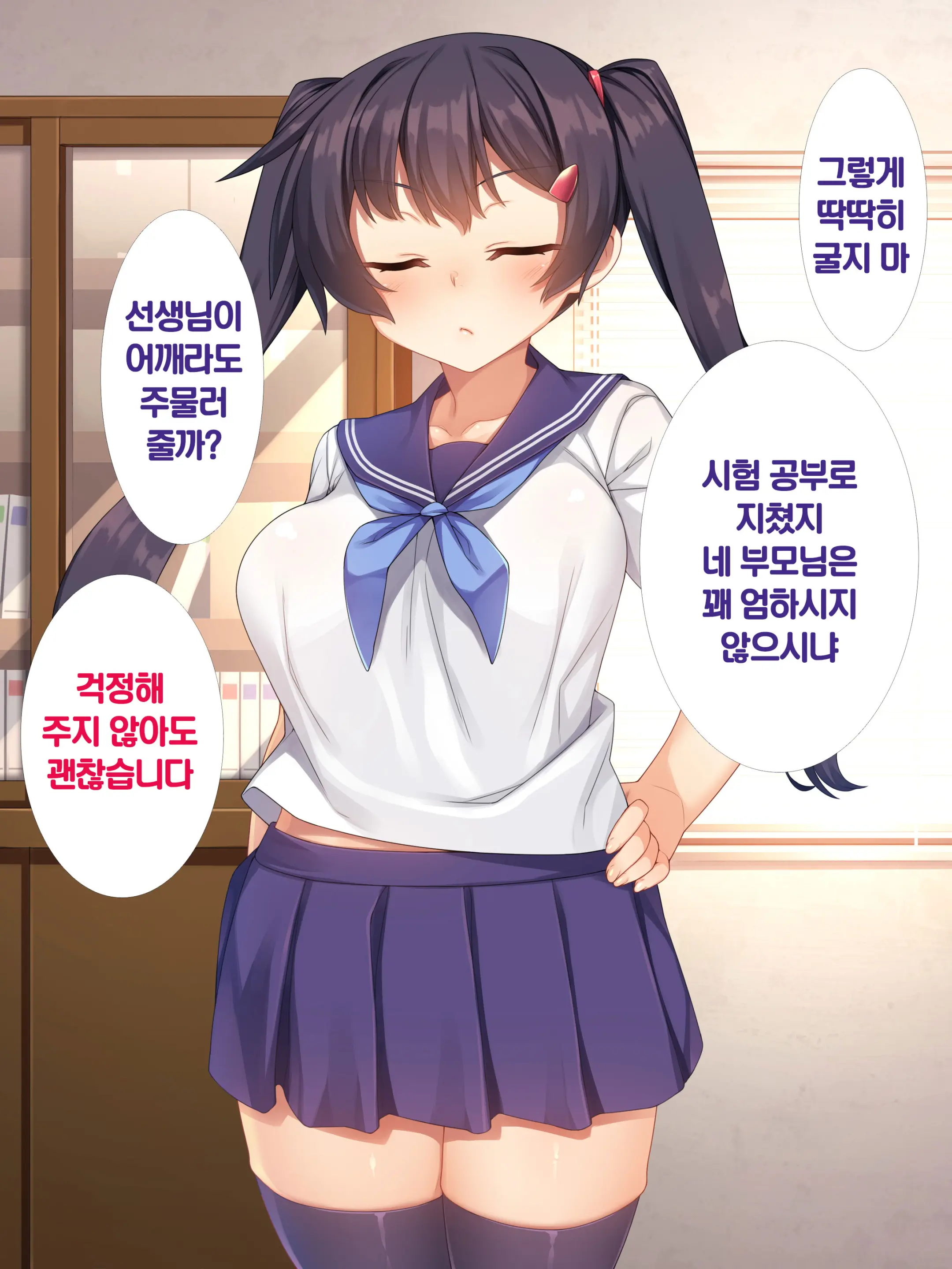 웹툰 이미지 7