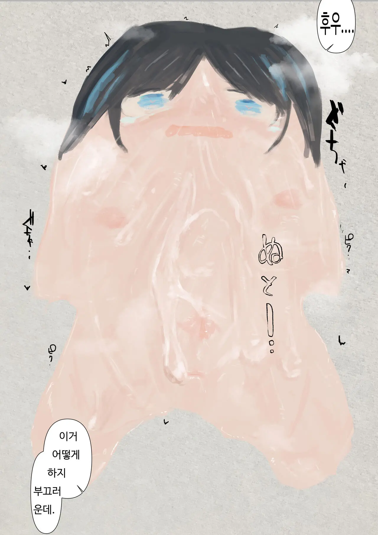 웹툰 이미지 11