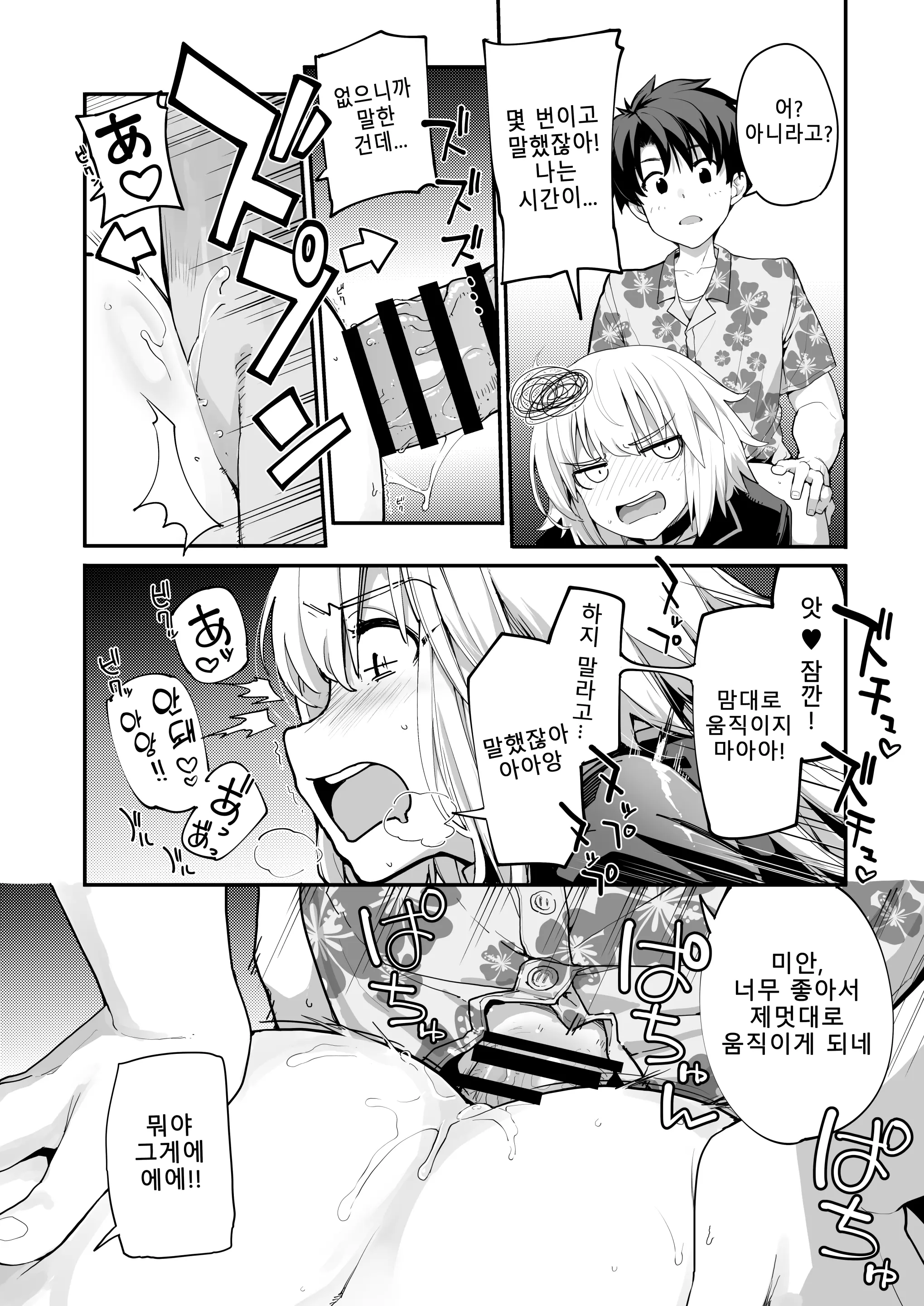 웹툰 이미지 22