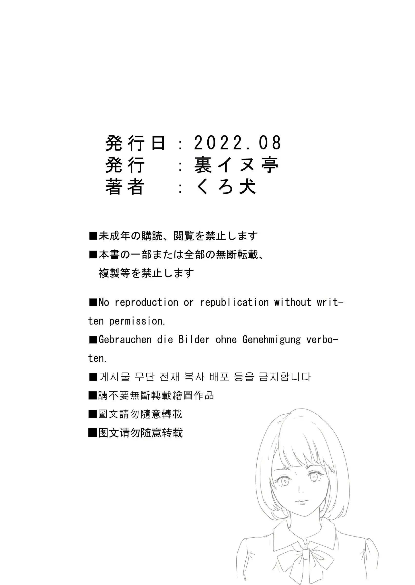 웹툰 이미지 25
