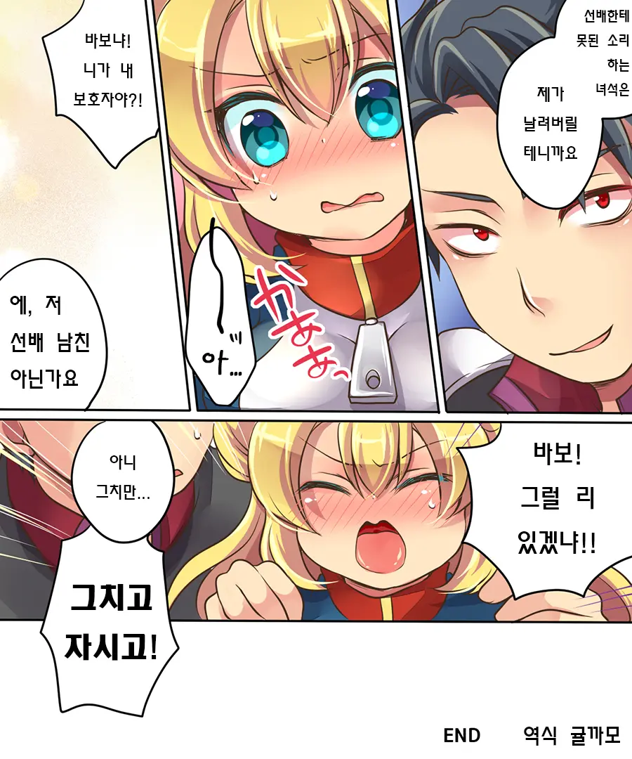 웹툰 이미지 33