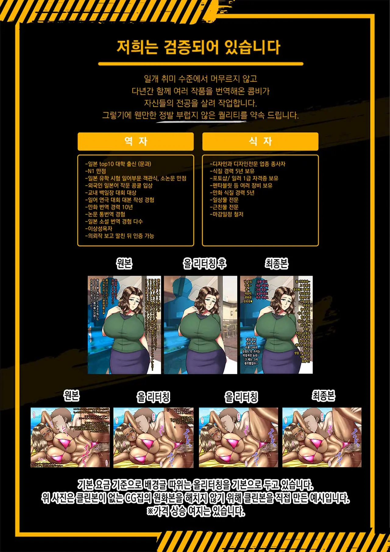 웹툰 이미지 1