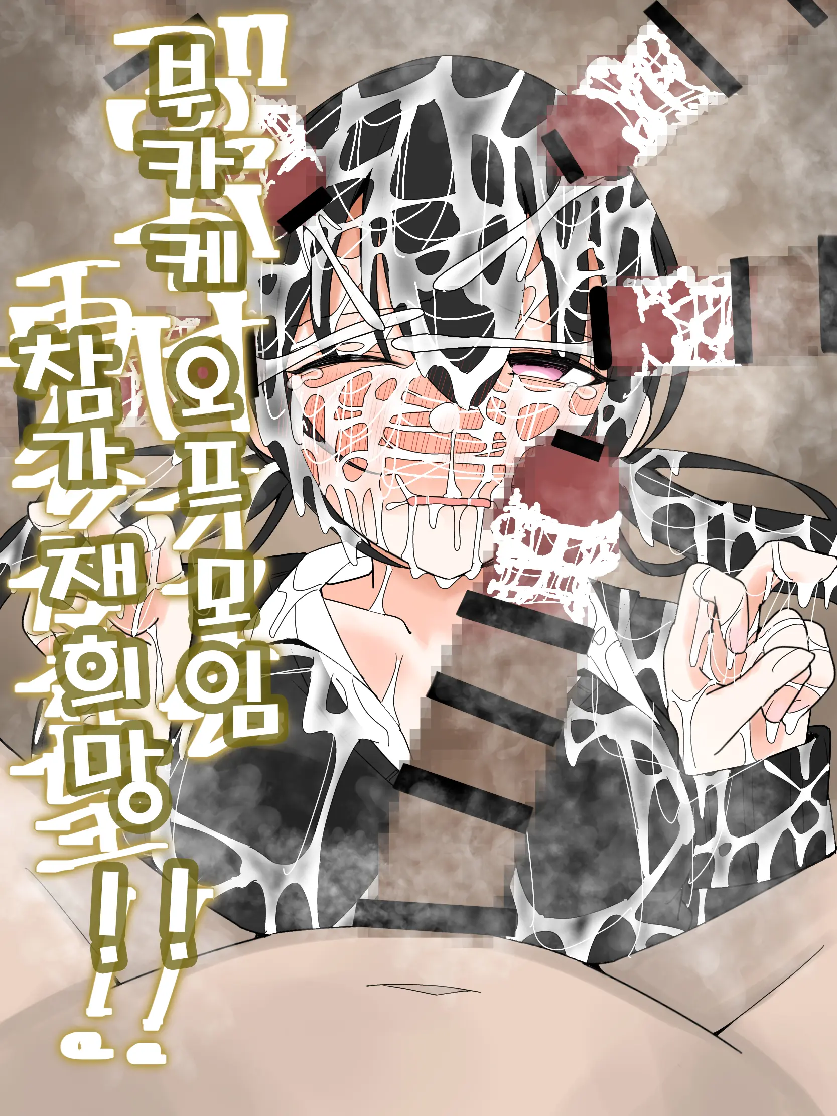 웹툰 이미지 0